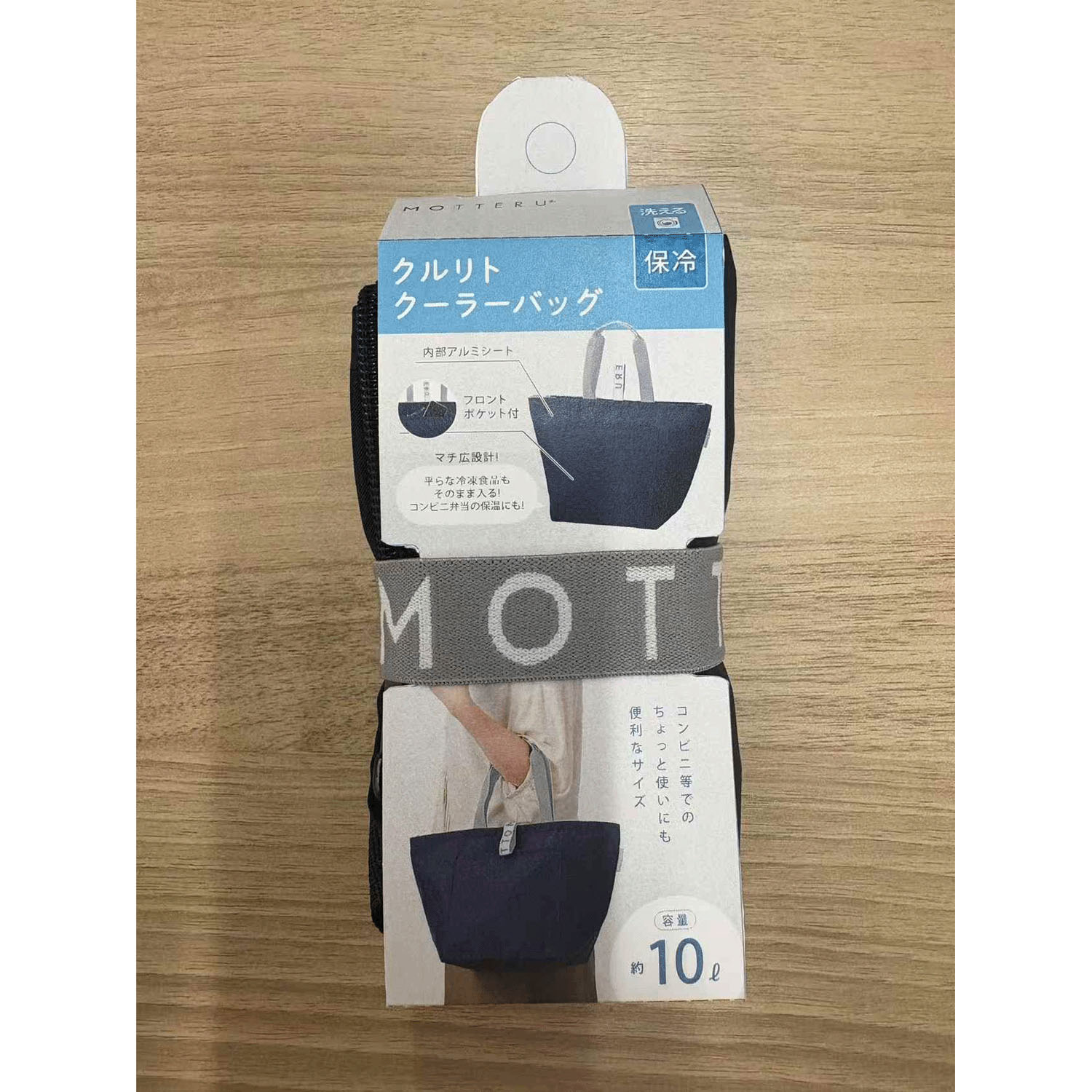 MOTTERUクーラーバッグ - 画像3