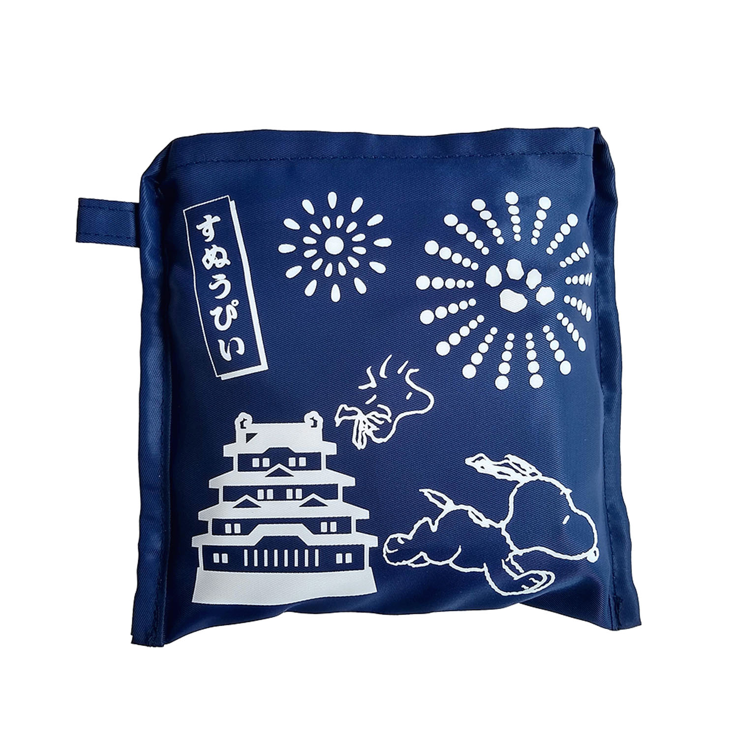 PEANUTS スヌーピー折り畳みファスナートートバッグ L - 画像18