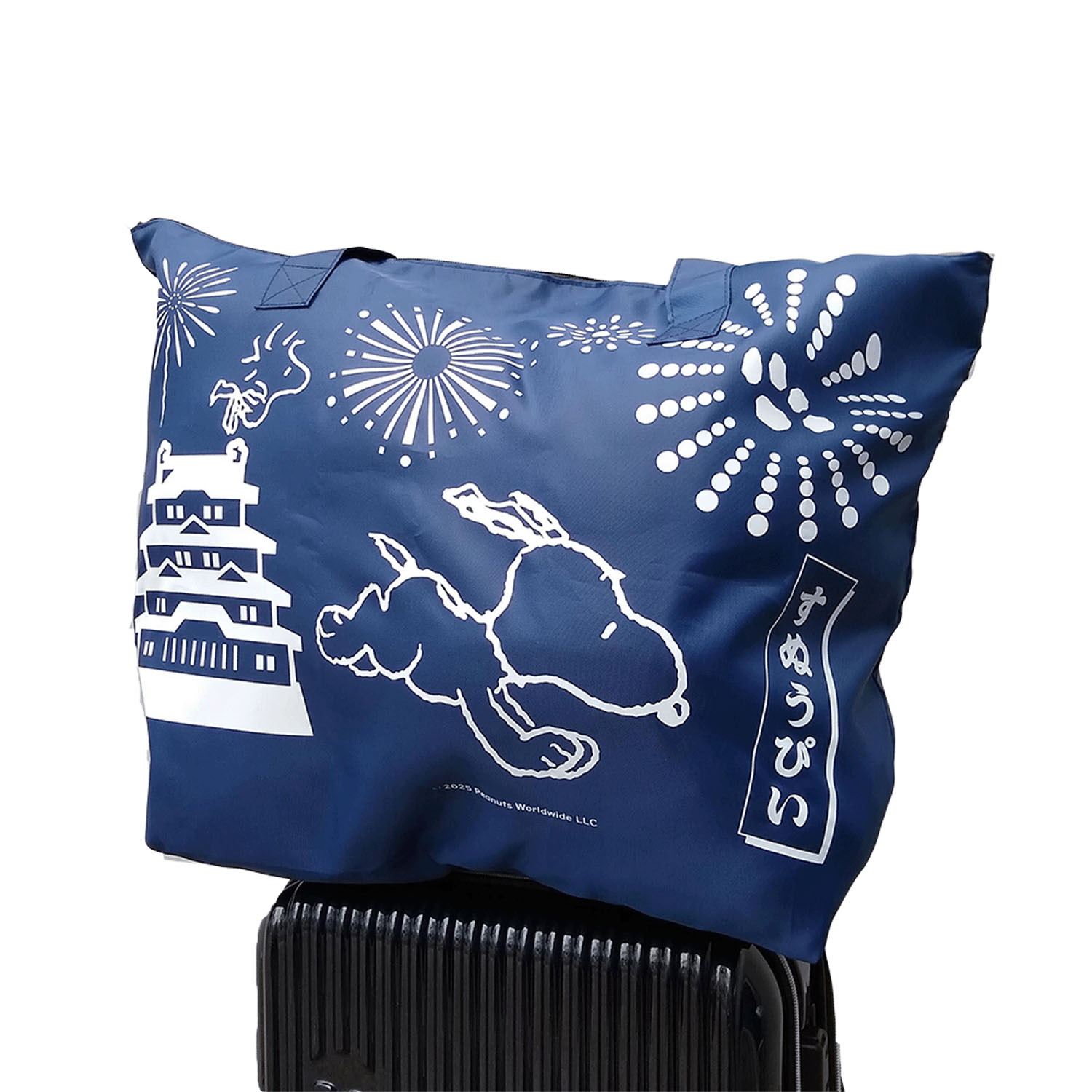 PEANUTS スヌーピー折り畳みファスナートートバッグ L - 画像20