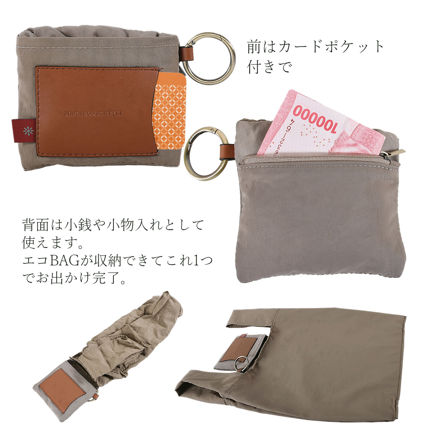 【54ー00は次回納期5月予定】MACARONIC STYLE シワナイロンエコバッグ - 画像4