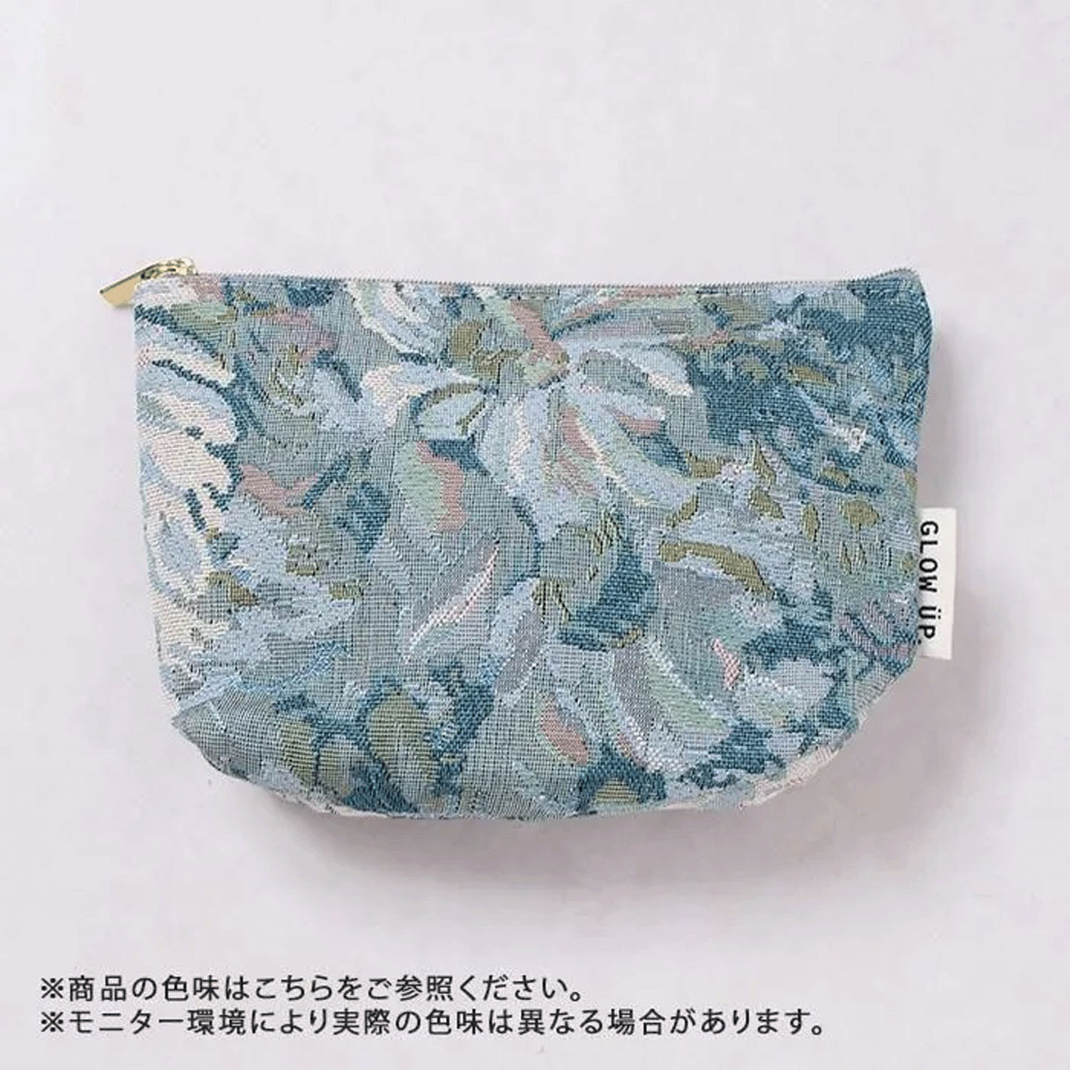 ゴブラン織りマチ付ポーチ - 画像10