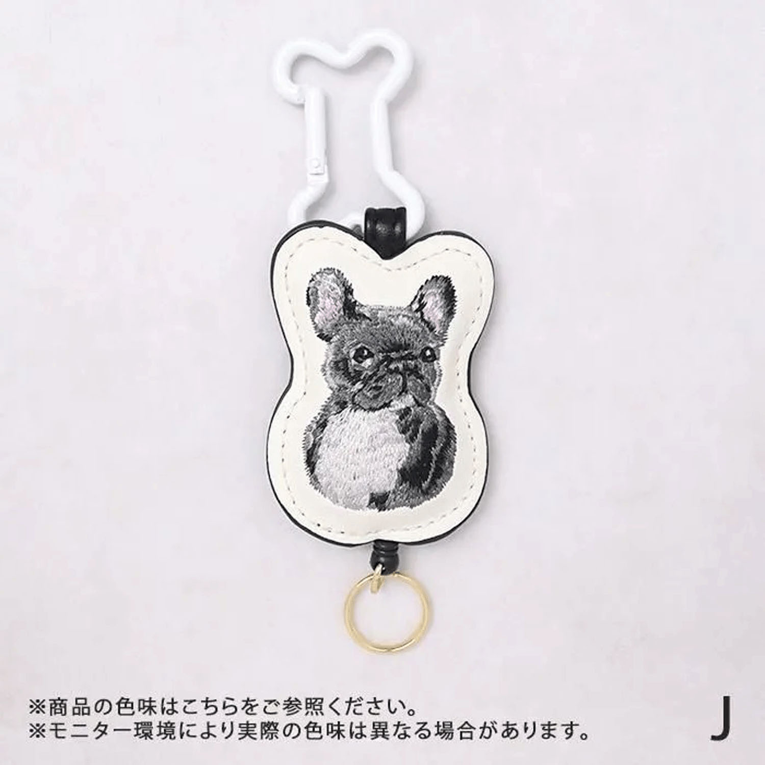 ドッグ リール付カラビナ - 画像22