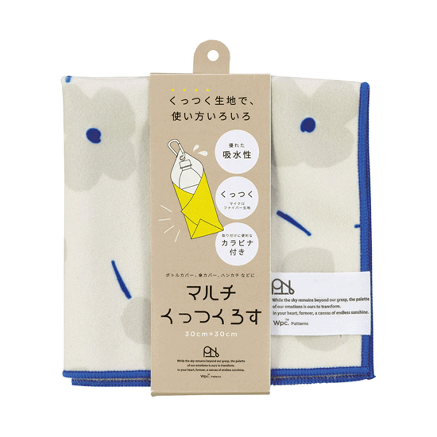 Wpc．マルチクッツクロス - 画像2