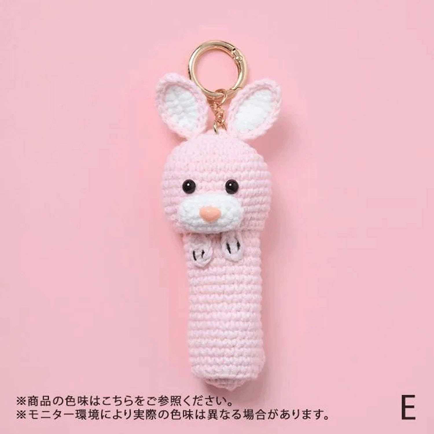 アニマル リップケース - 画像12