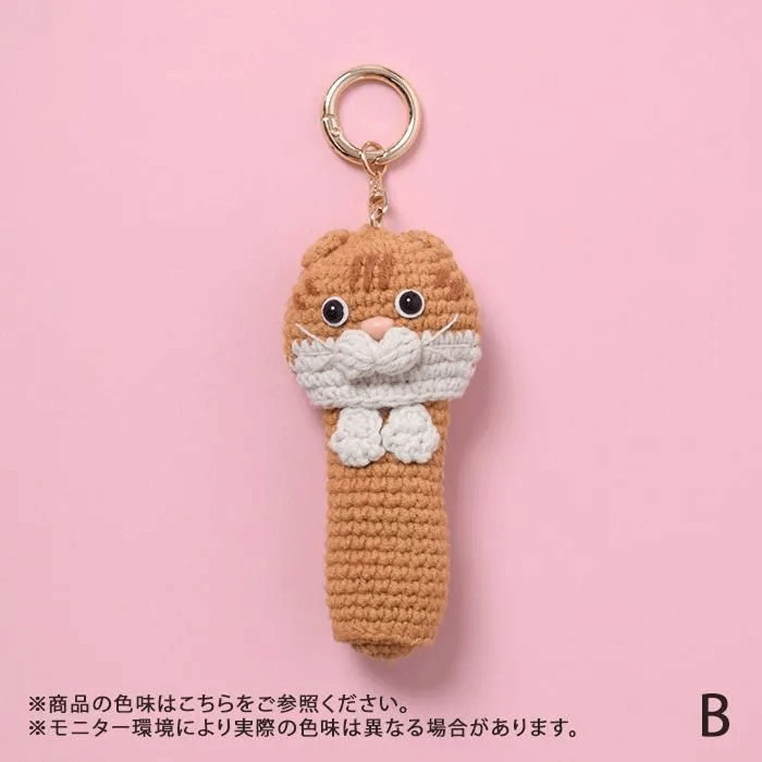 アニマル リップケース - 画像4