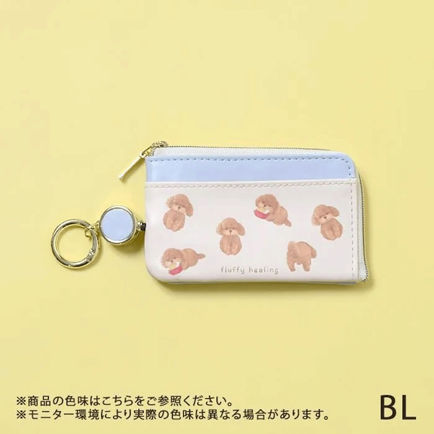 アニマルキーポーチ - 画像8