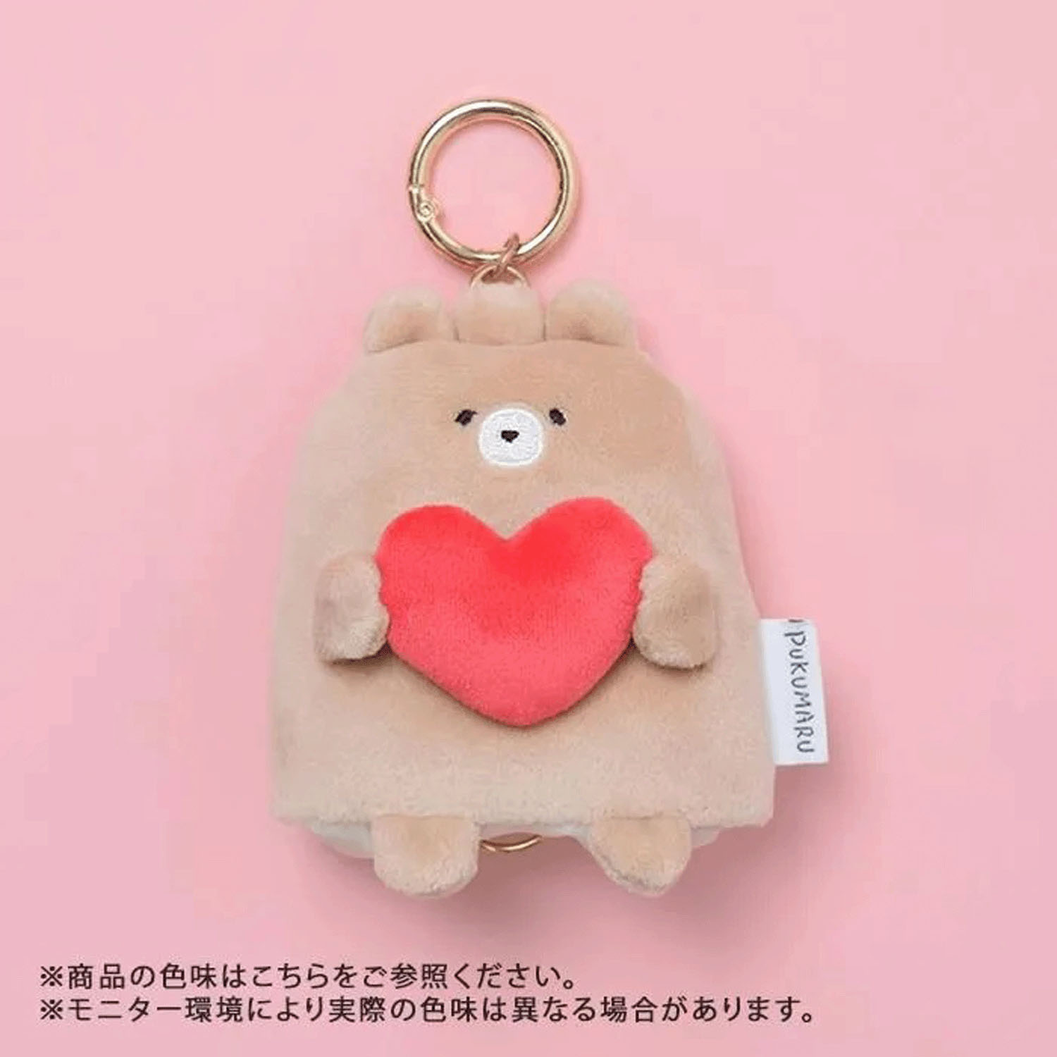 プクマル リールチャーム - 画像2