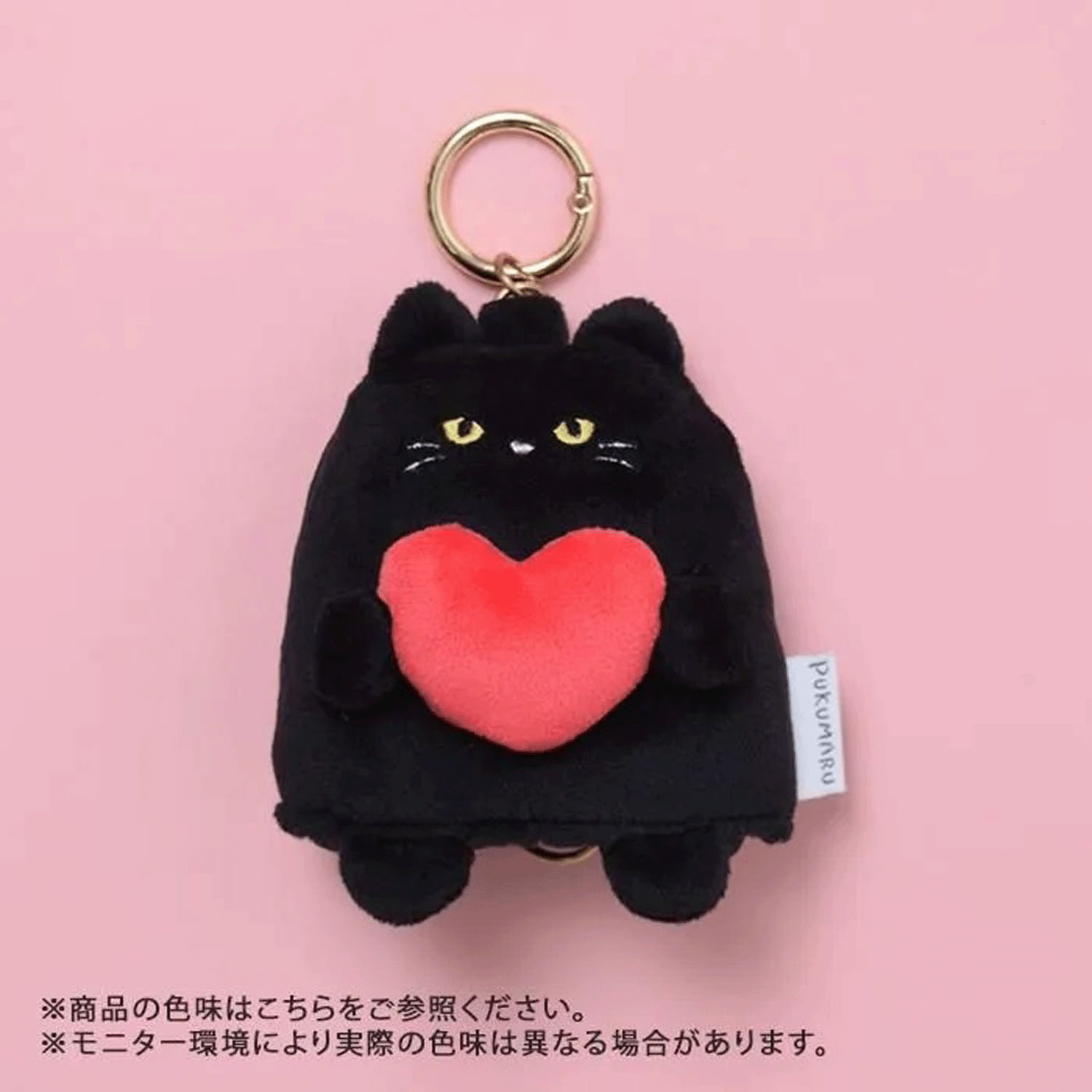 プクマル リールチャーム - 画像7