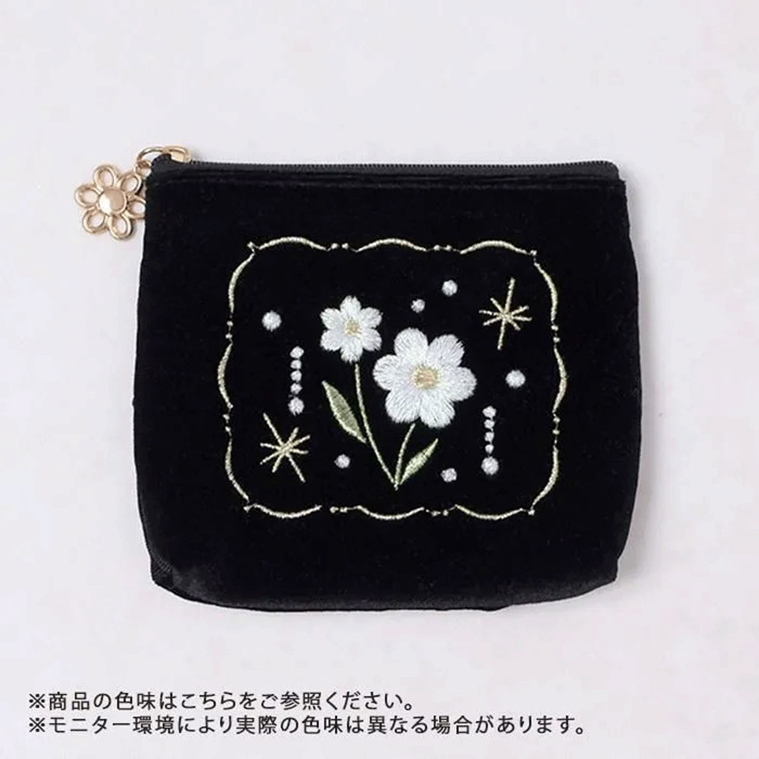 ベロア＆ラメ フラットポーチ（ティッシュポーチ） - 画像3