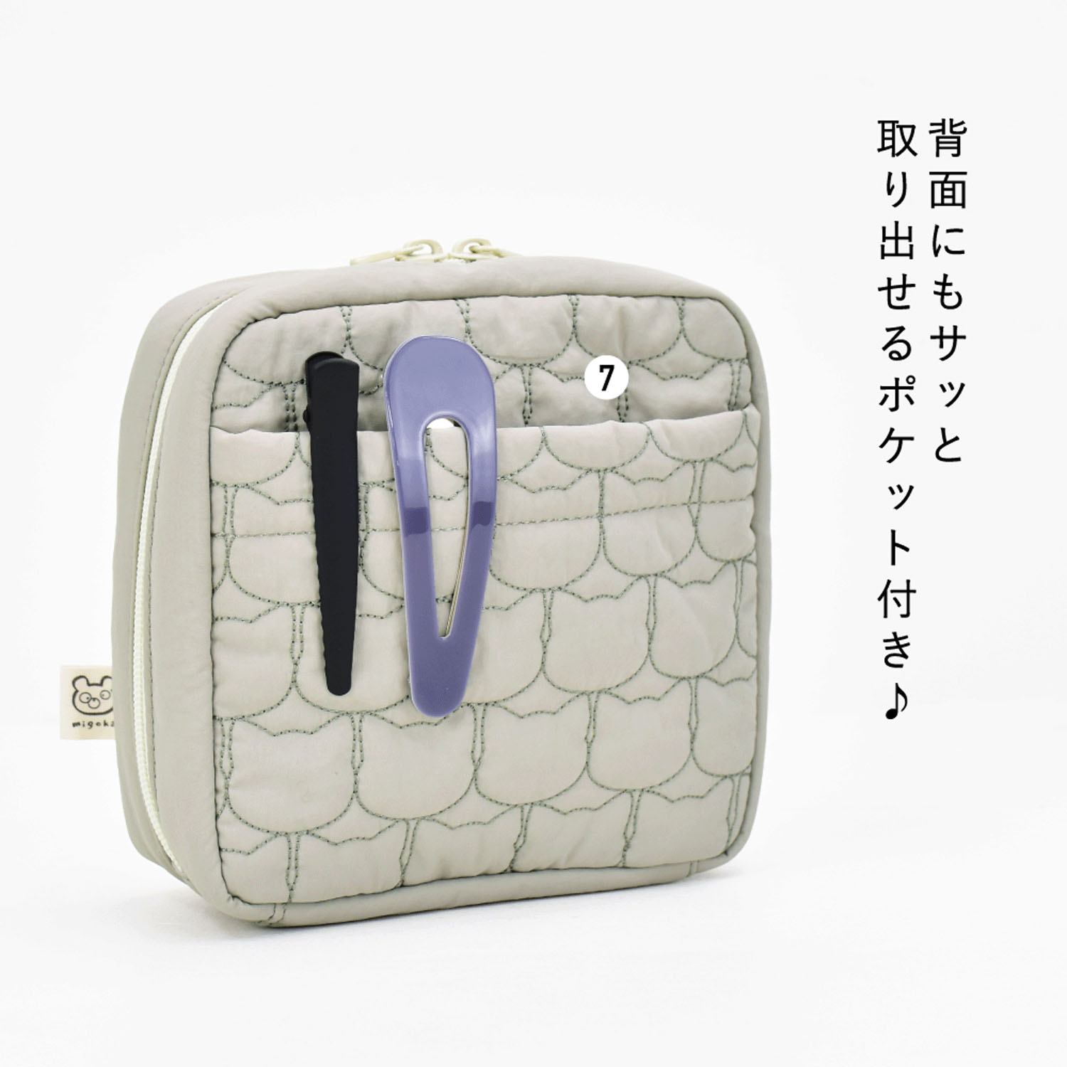 モチーフキルト 収納上手なポーチ - 画像6