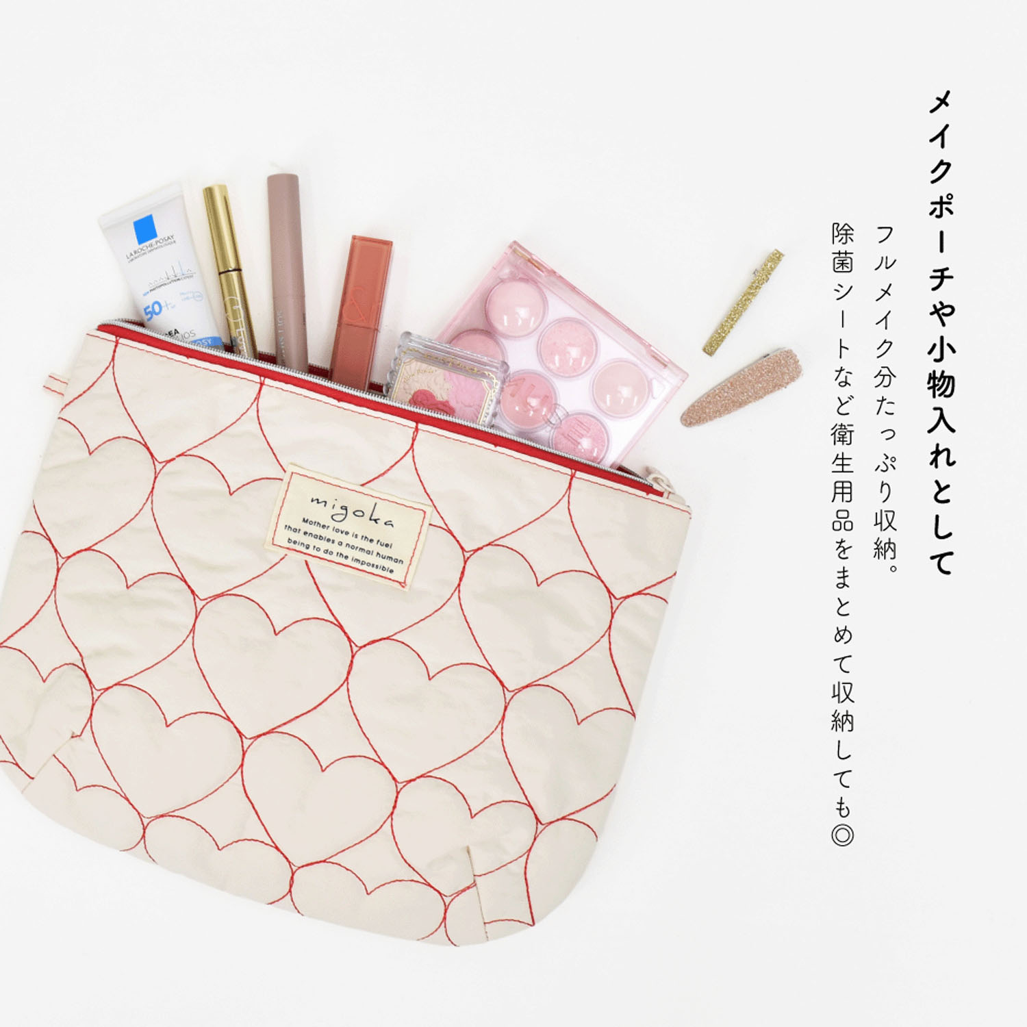 モチーフキルトフラットポーチ - 画像6