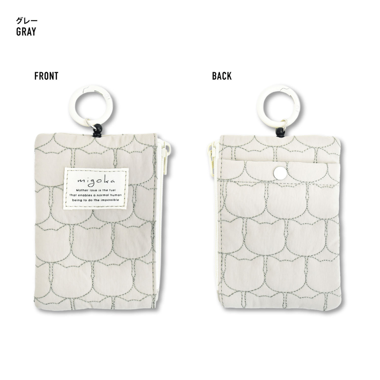 モチーフキルト パスケース - 画像2