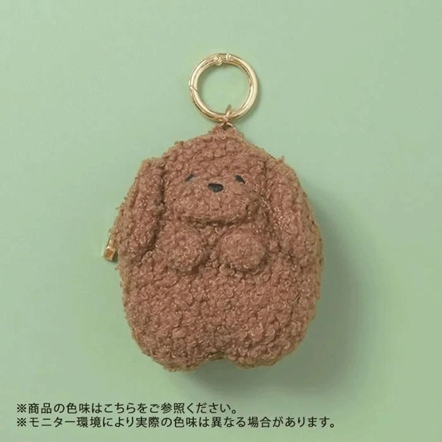 プクマル ミニチャーム - 画像10