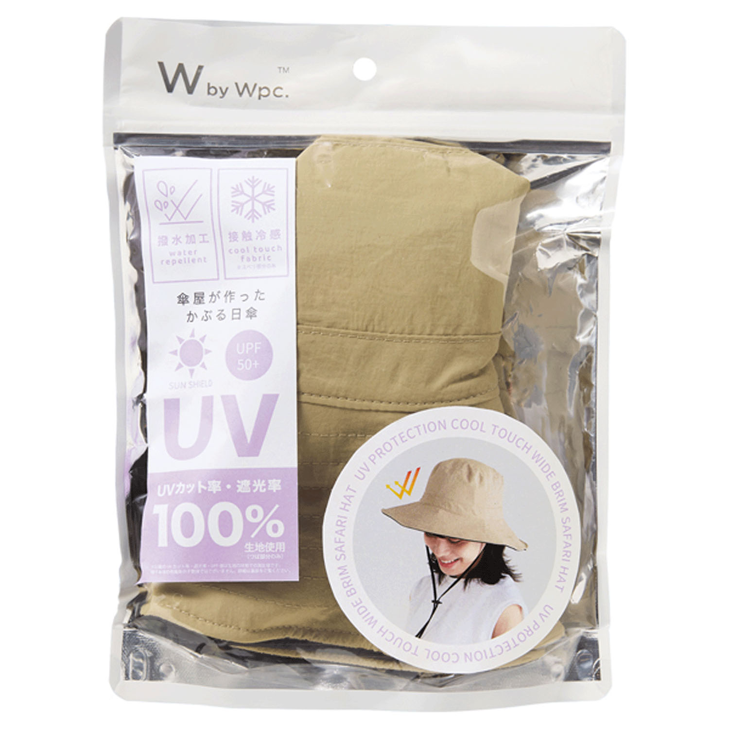 Wpc．UVカット接触冷感つば広サファリハット - 画像9