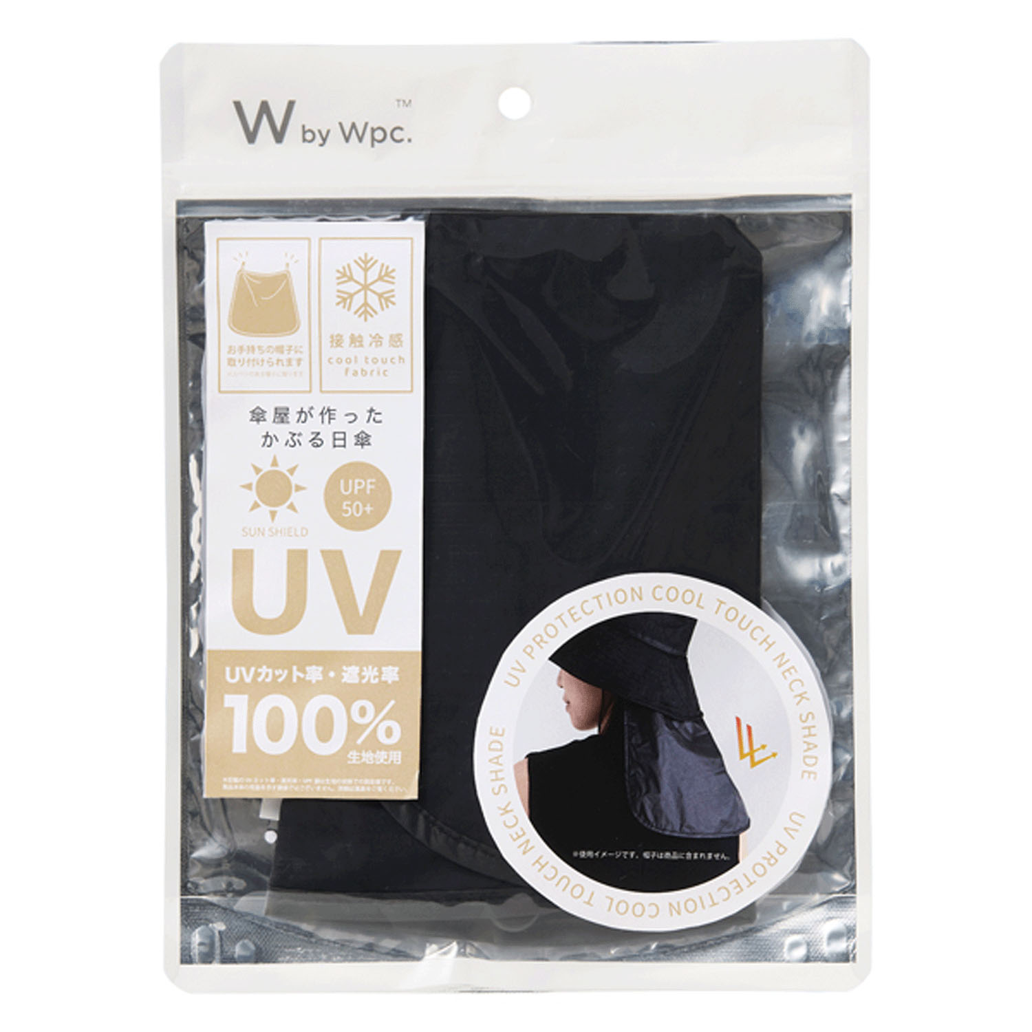Wpc．UVカット接触冷感ネックシェード - 画像5