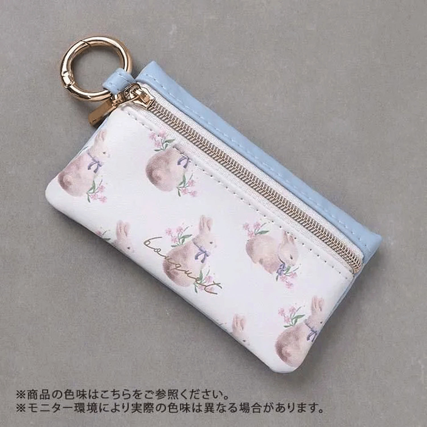 アニマルキーポーチ - 画像4