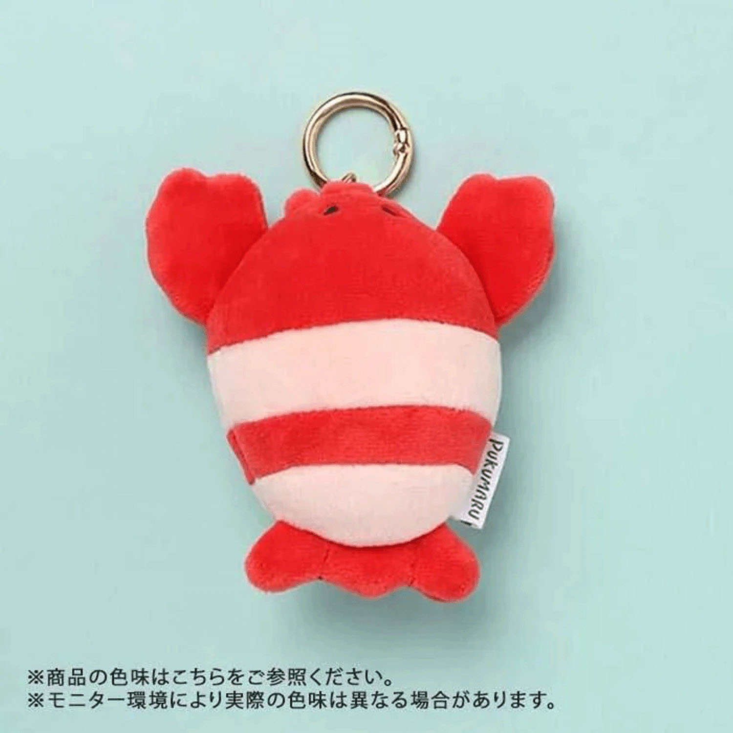 プクマル 海の生き物ミニチャームポーチ - 画像6