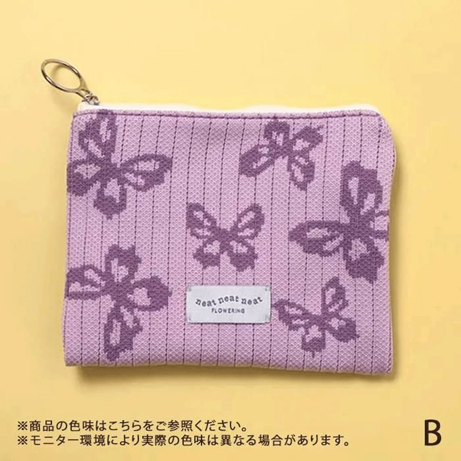 フラットニットポーチ - 画像6