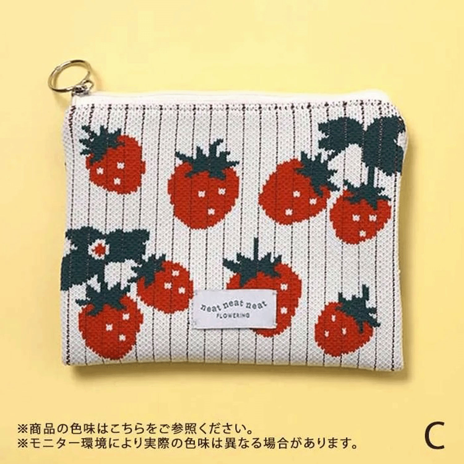 フラットニットポーチ - 画像8