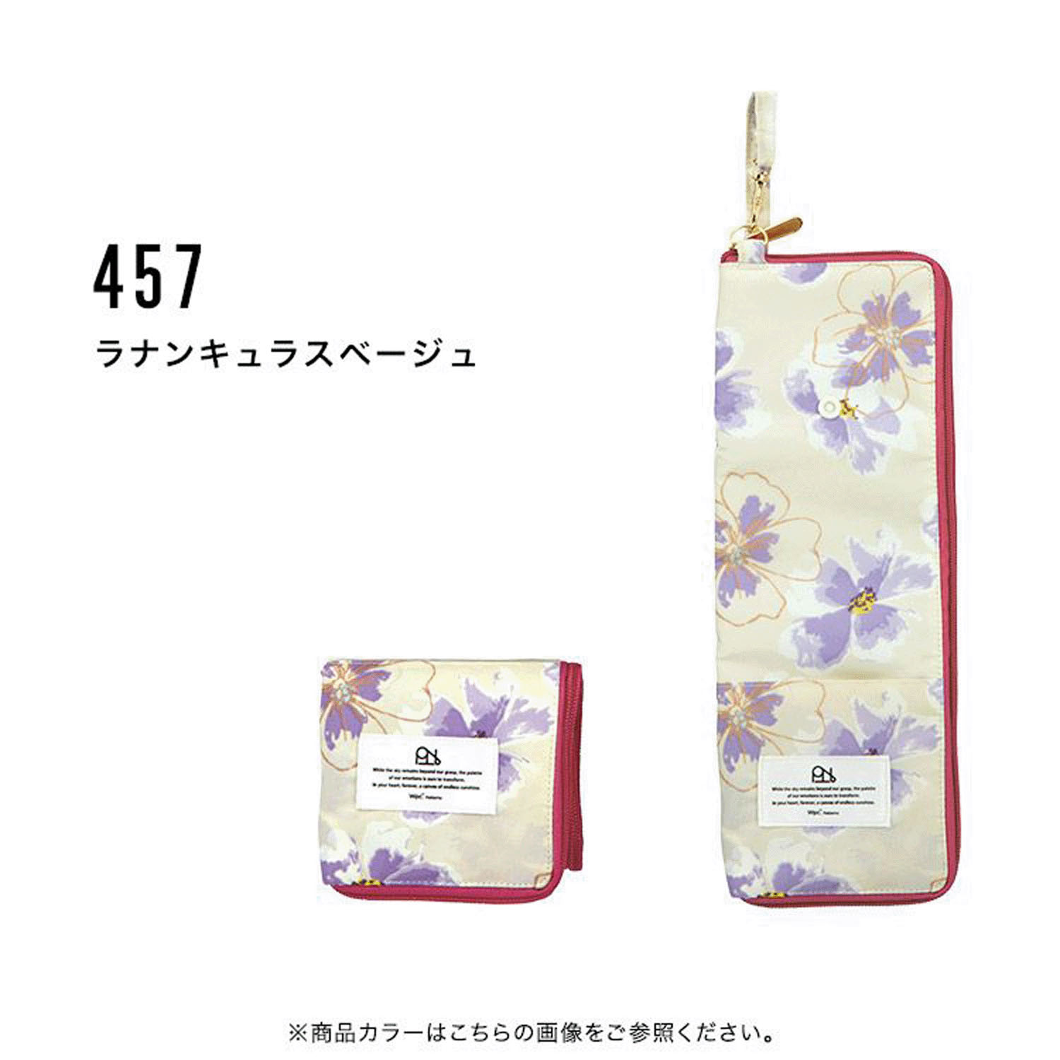 Wpc． アンブレラケース - 画像2