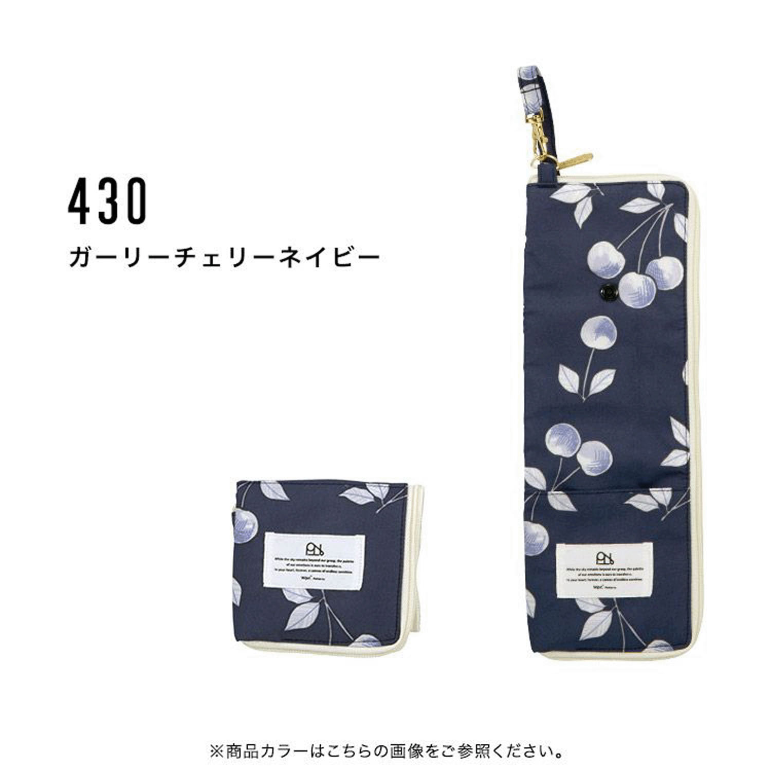 Wpc． アンブレラケース - 画像8