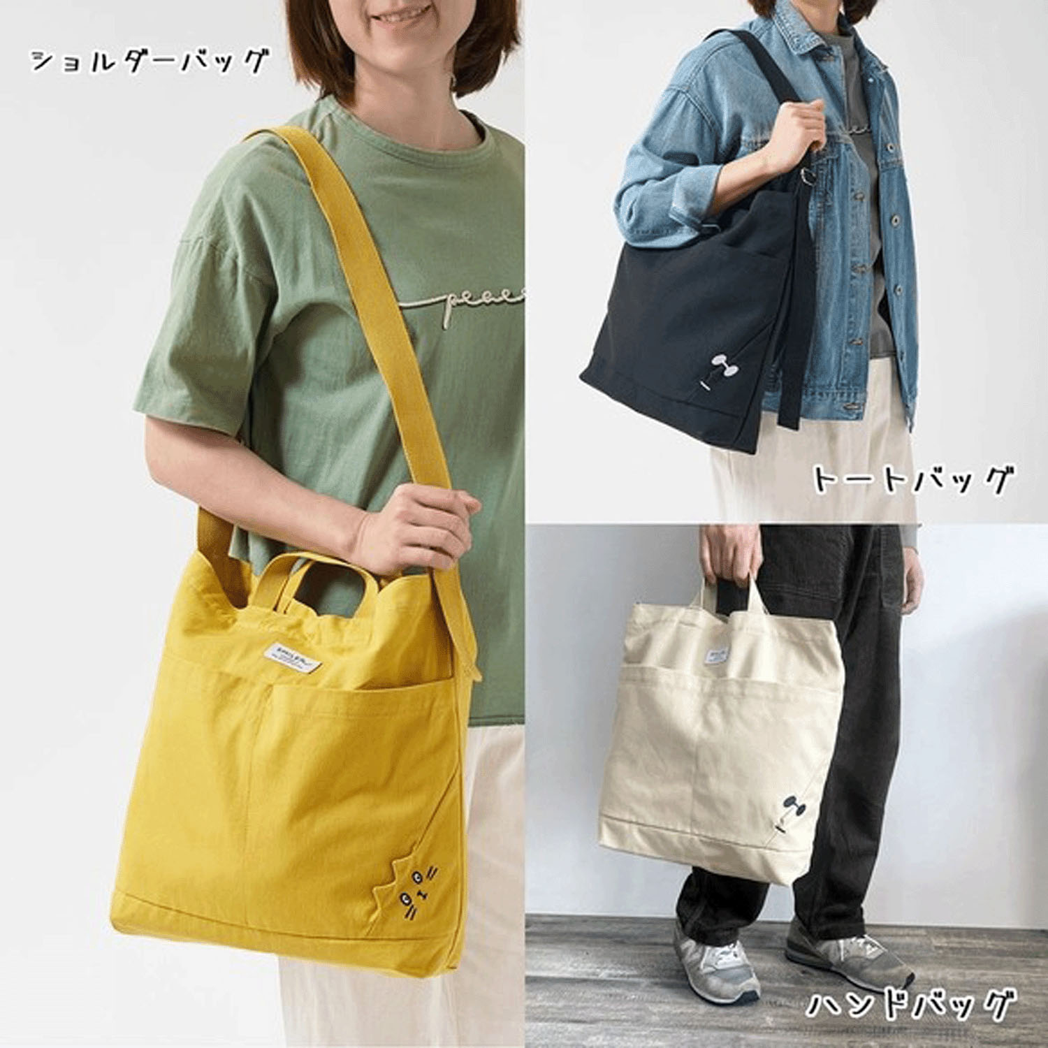 SMILER Mr．3WAYショルダーバッグ - 画像2