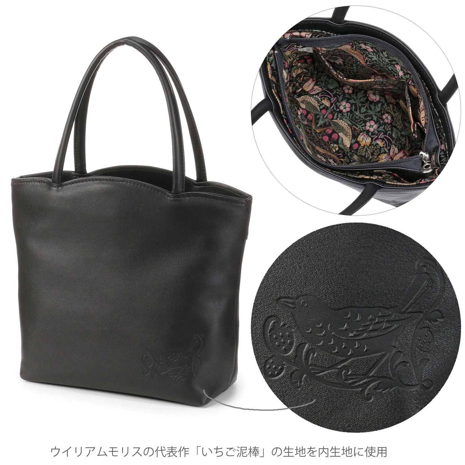 【日本製】 ディア調 モリス型押し手提げバッグ