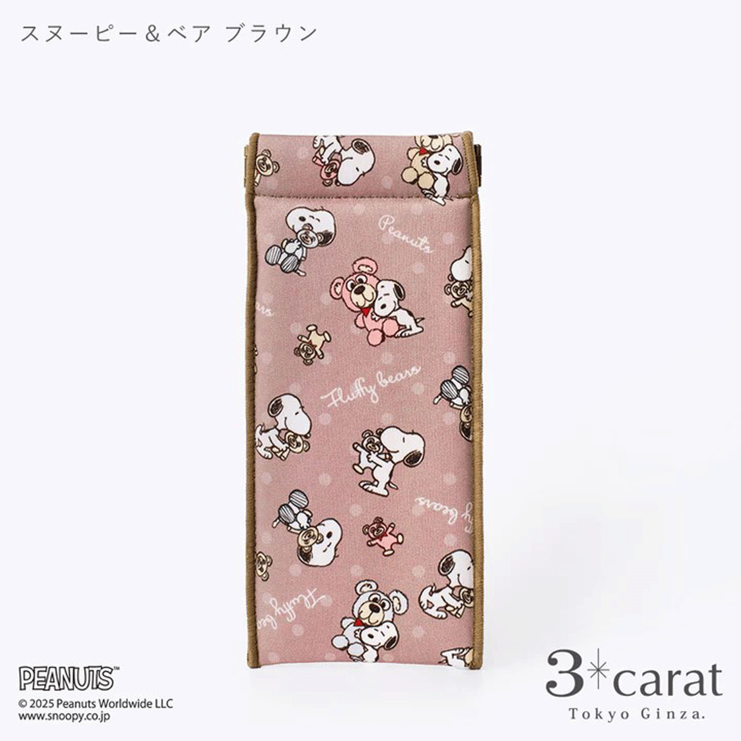 【00ー21は在庫限りで終了】PEANUTS スリムキャンディポーチ - 画像23