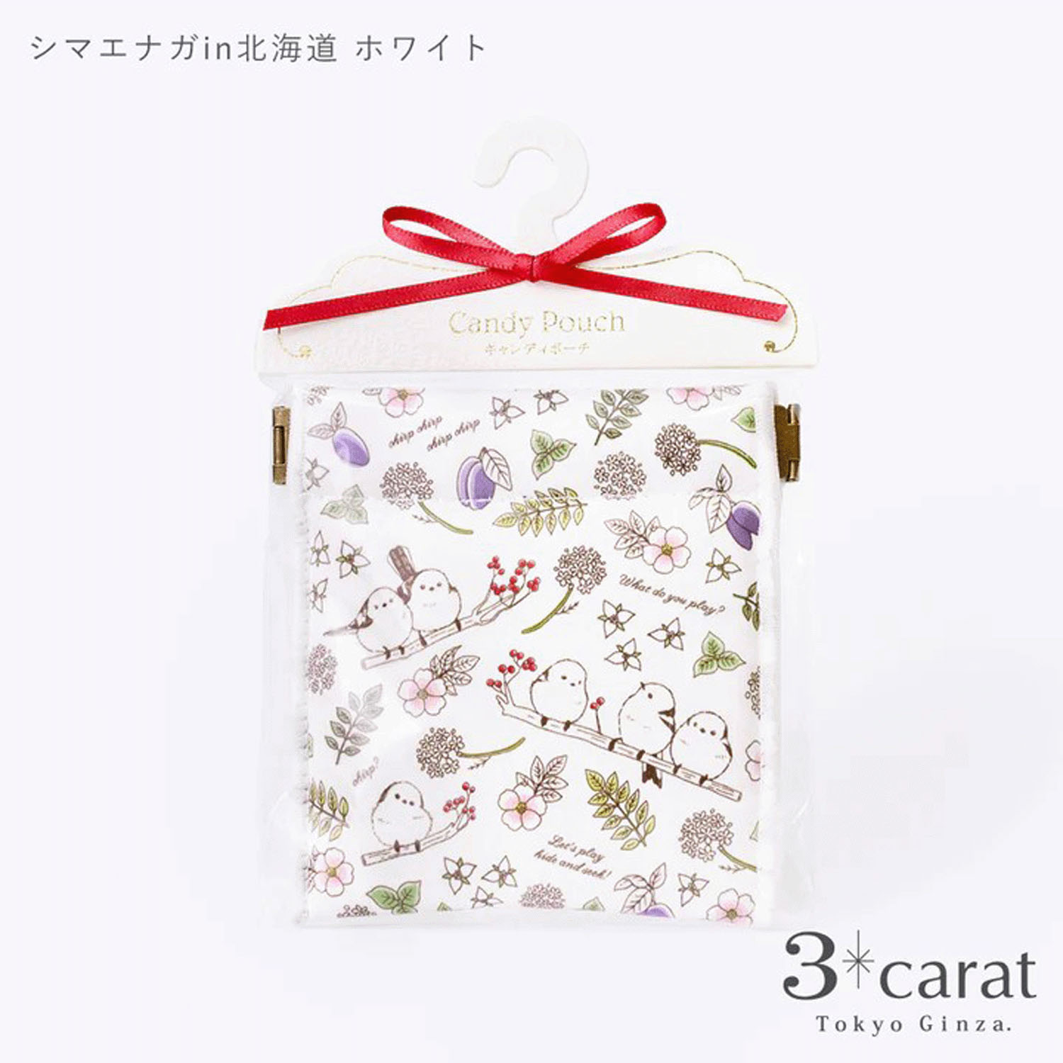 キャンディポーチ シマエナガin北海道 - 画像3