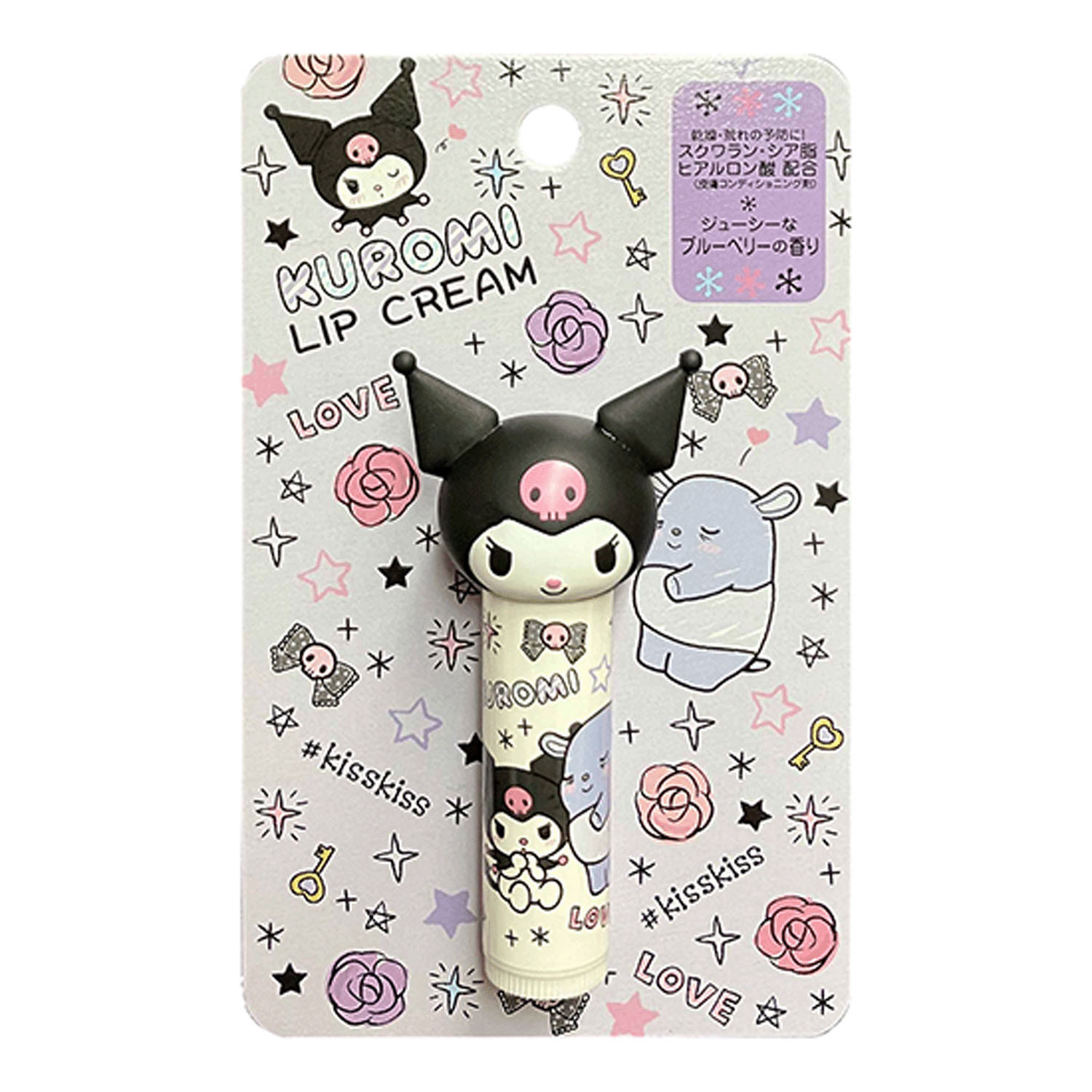 クロミダイカットリップクリーム