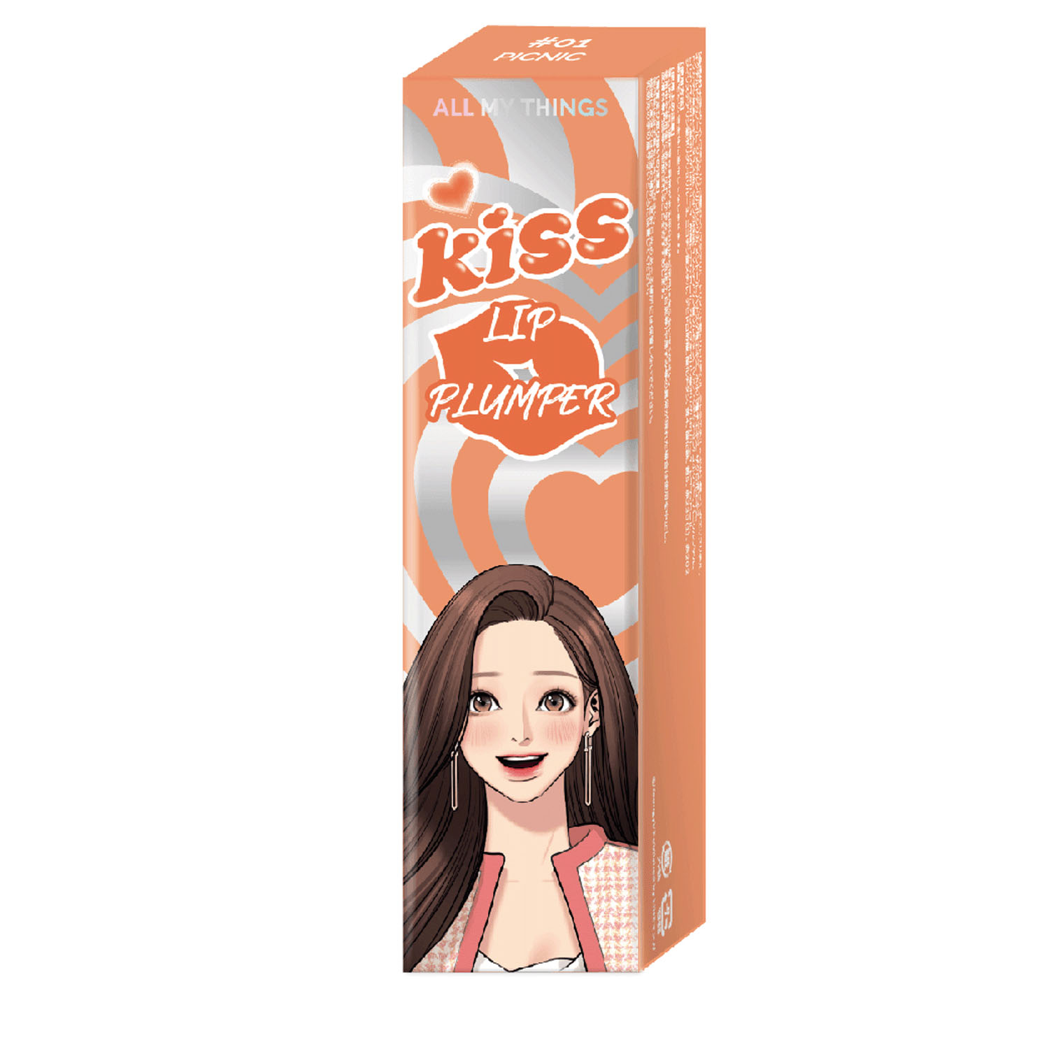 【メーカー廃盤のため在庫限りで終了】オールマイシングス キスリッププランパー