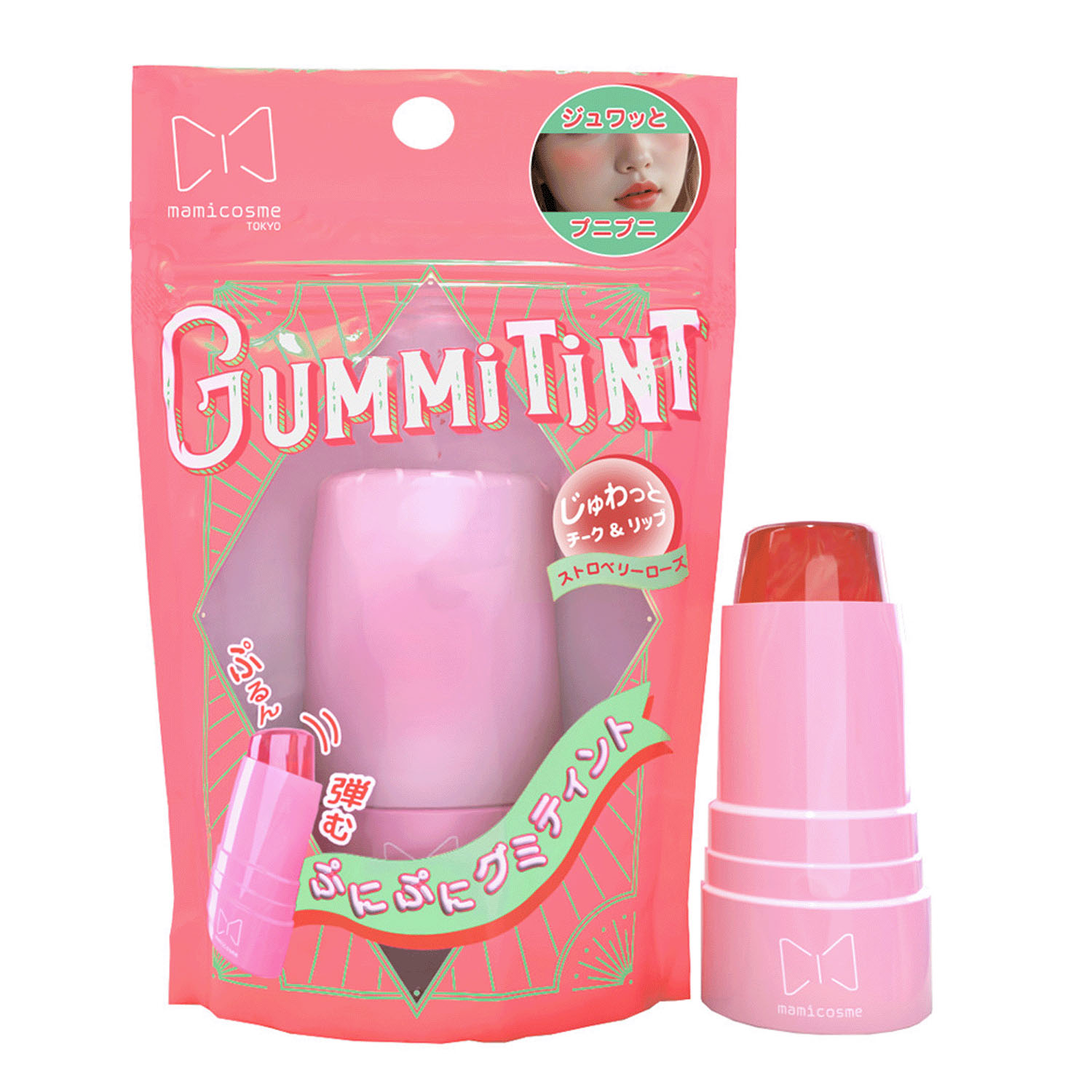 mamicosme グミティント - 画像5