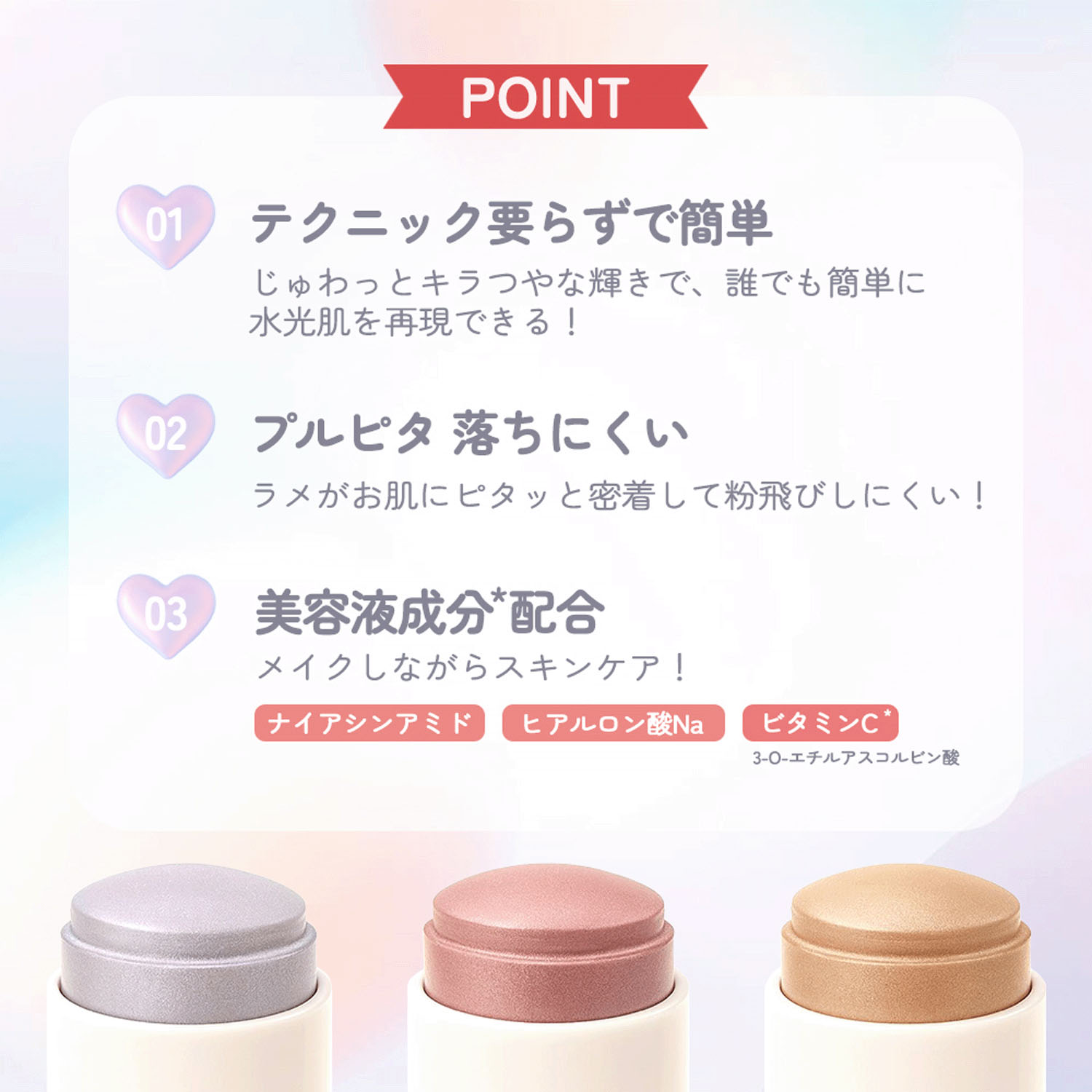 mamicosme グミハイライト - 画像5