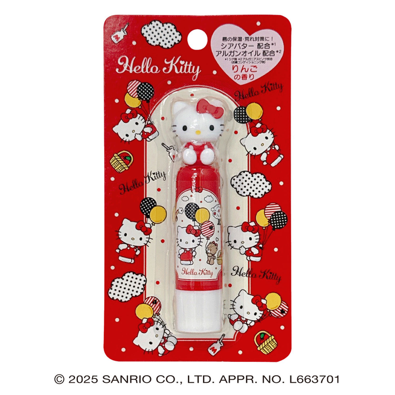 ハローキティおすわりリップクリーム