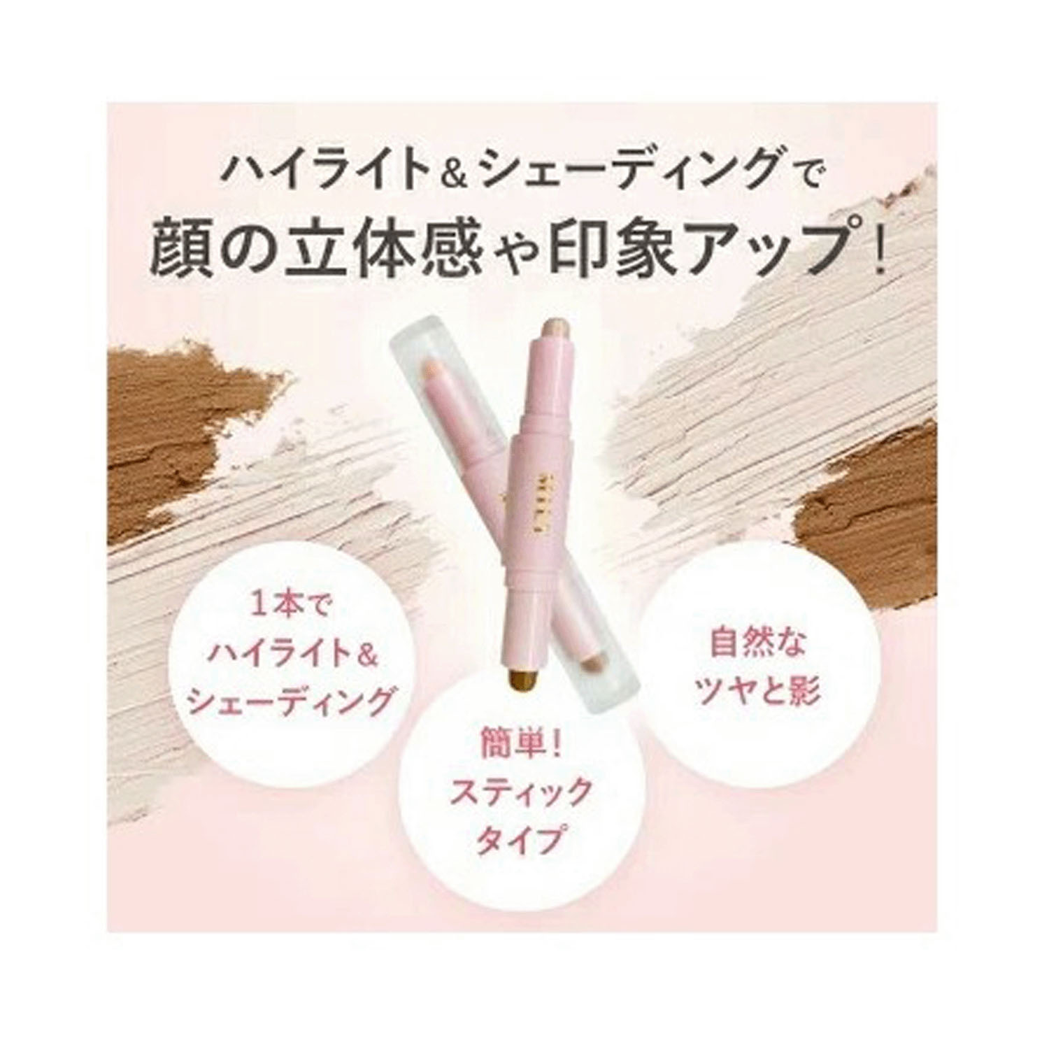 MILY ツインマルチスティック - 画像3