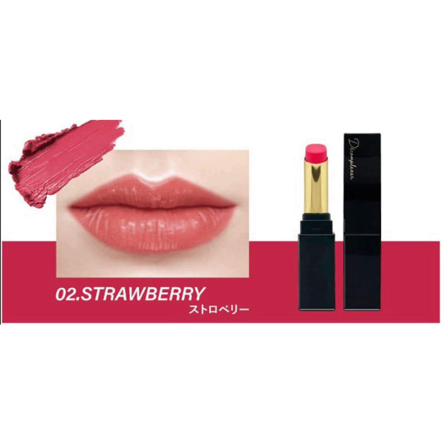 リップティント - 画像5