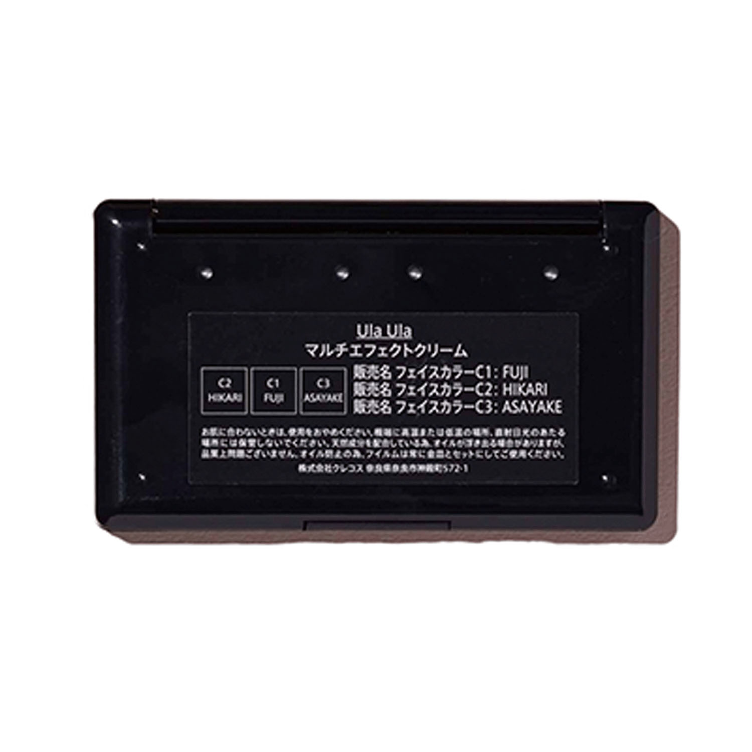 マルチエフェクトクリーム - 画像4