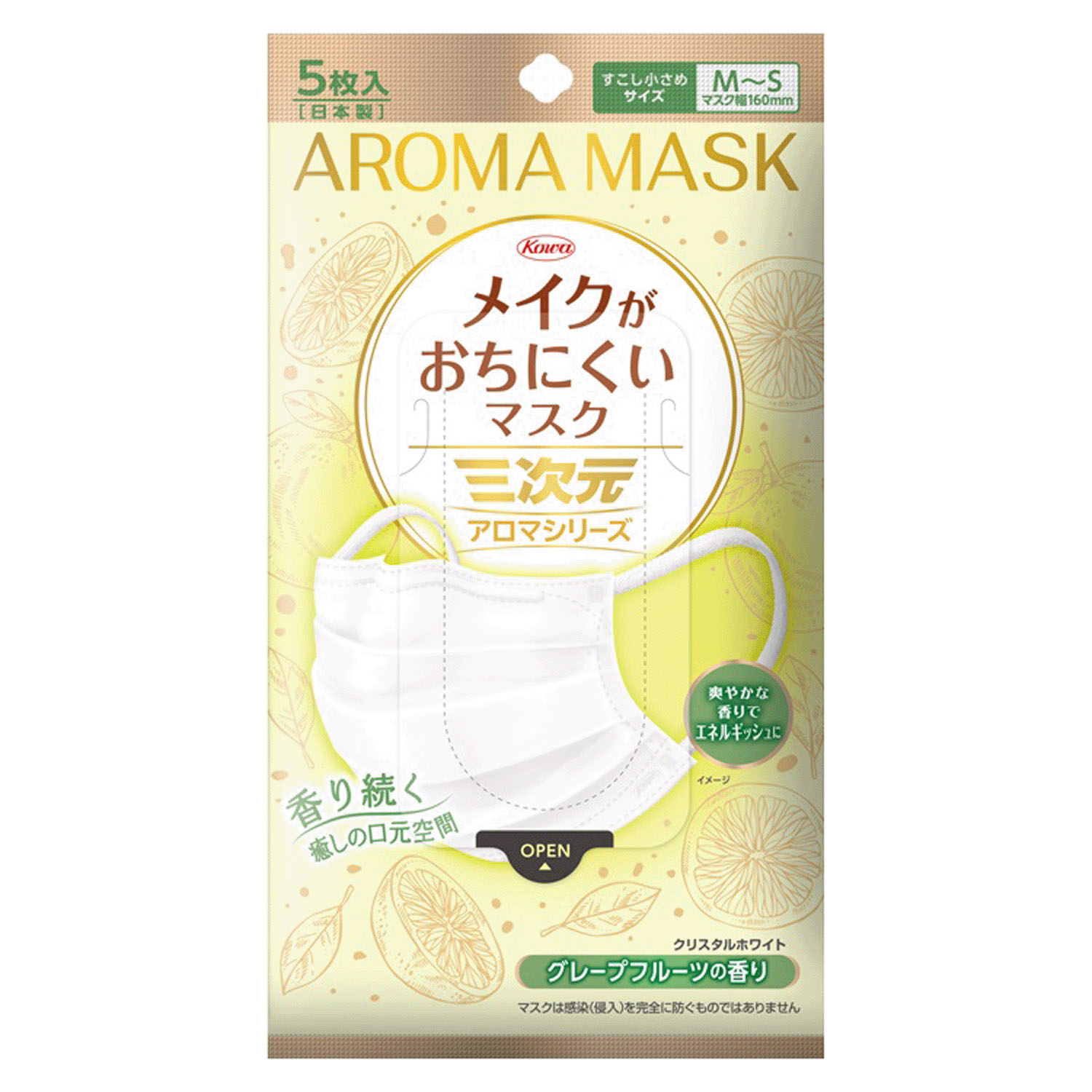 三次元メイクがおちにくいマスクアロマ すこし小さめMSサイズ 5枚 - 画像2