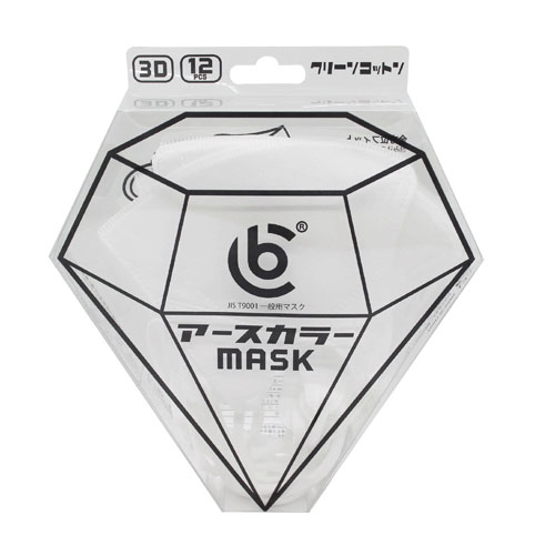 アースカラー3Dマスク 12枚入  クリーンコットン