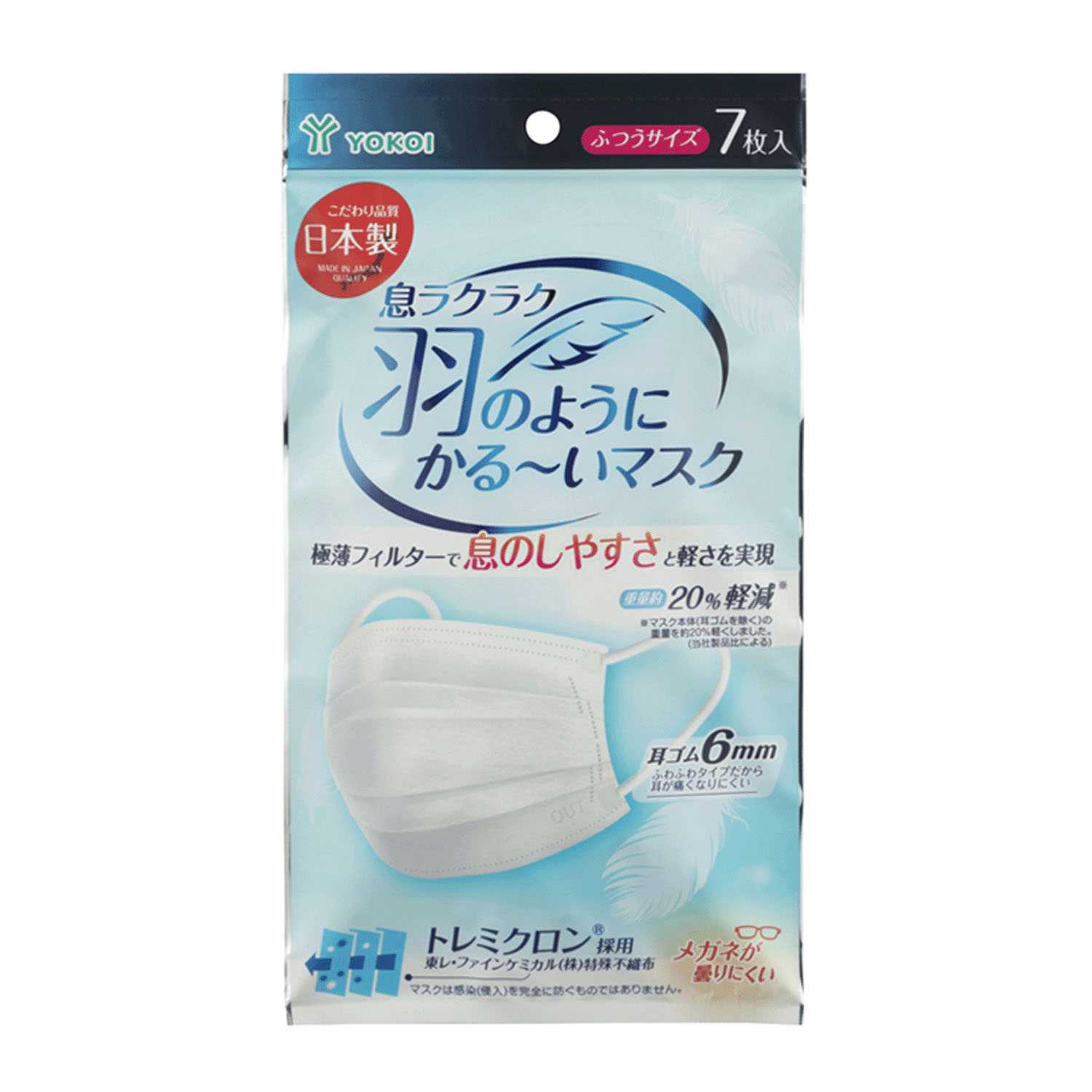 息ラクラク 羽のようにかる～いマスク ふつうサイズ 7枚入