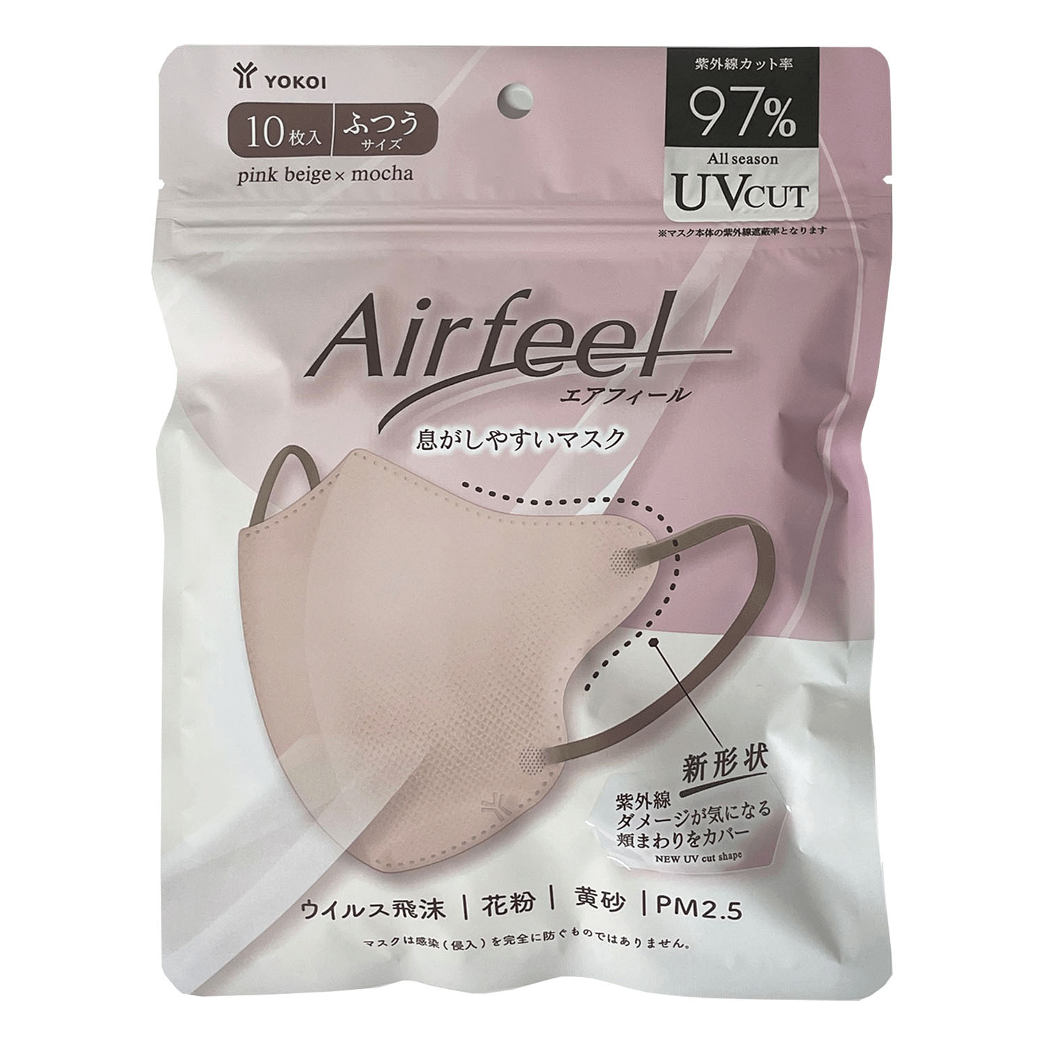 エアフィール立体マスク ピンクベージュ×モカ 10枚入