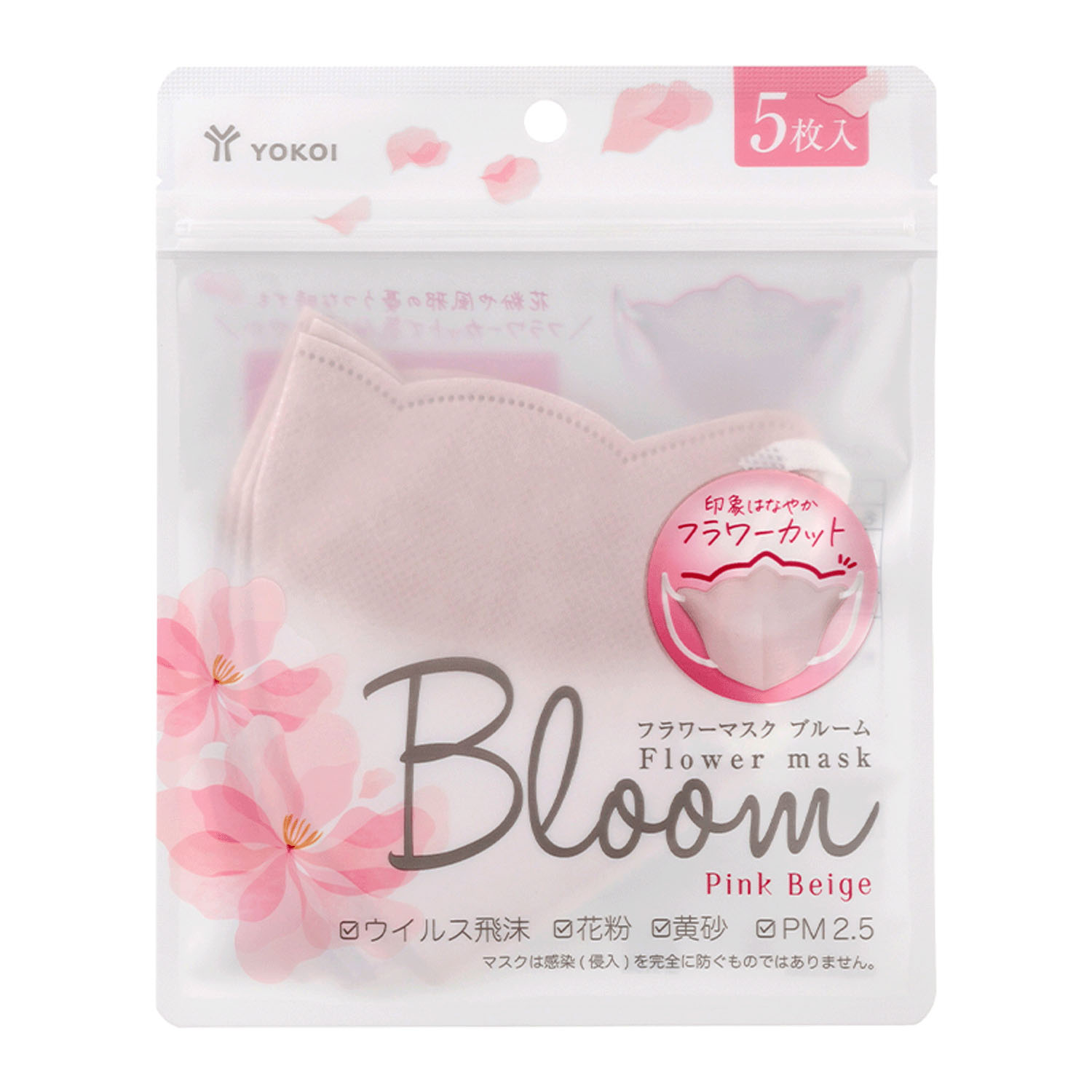 フラワーマスク Bloom ピンクベージュ