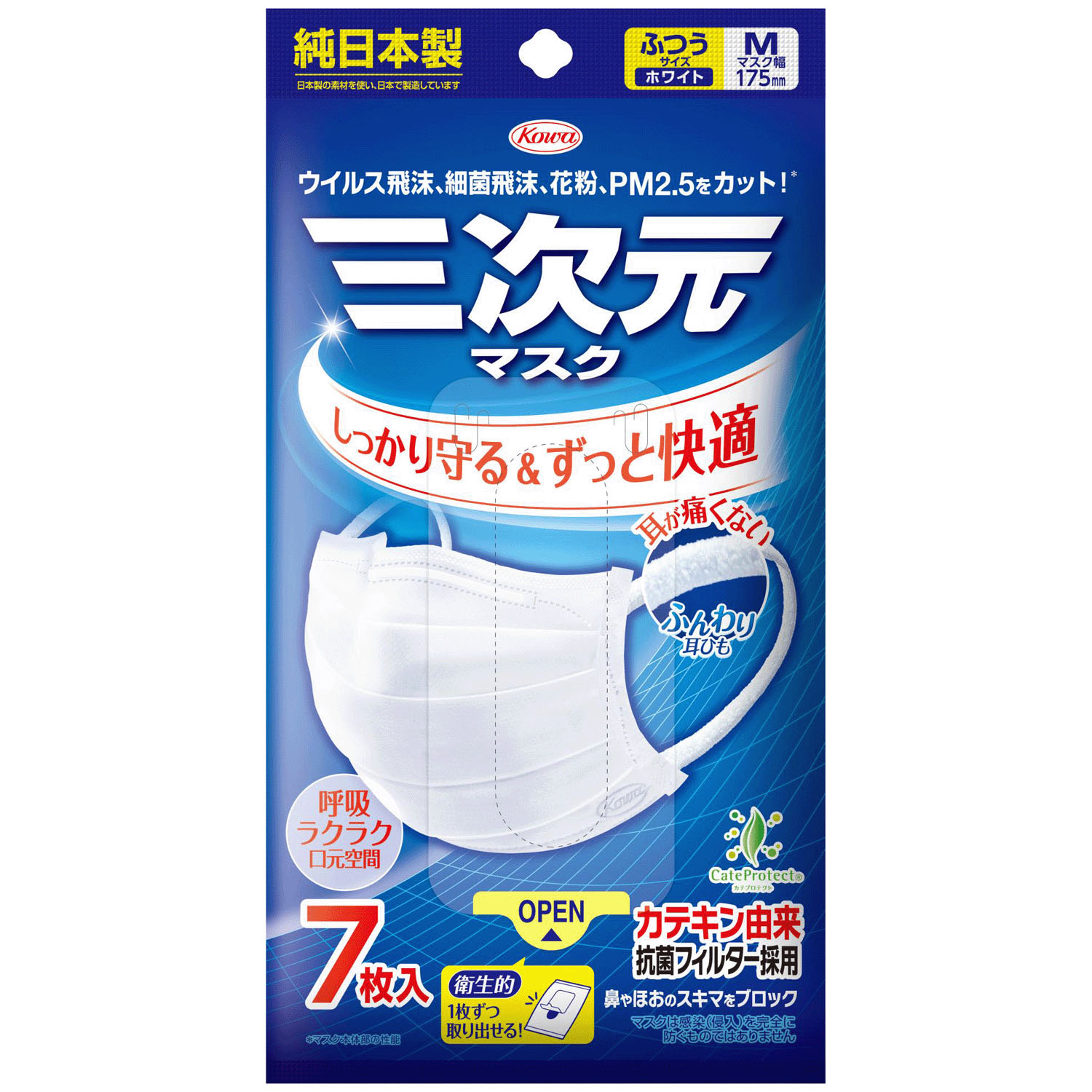 三次元マスク（7枚入） ふつうMサイズ ホワイト