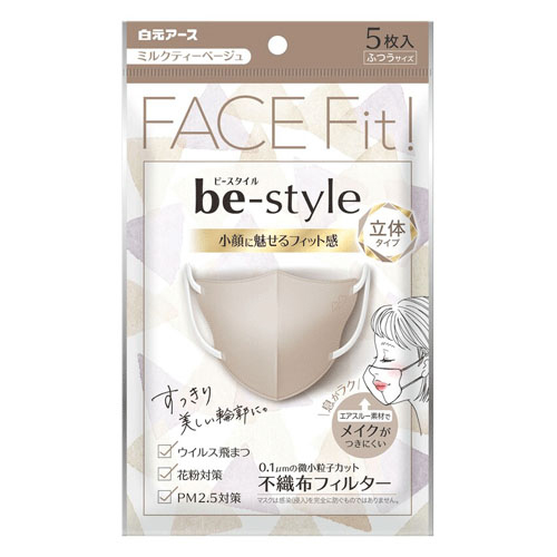 ビースタイル 立体マスク ミルクティーベージュ ふつうサイズ