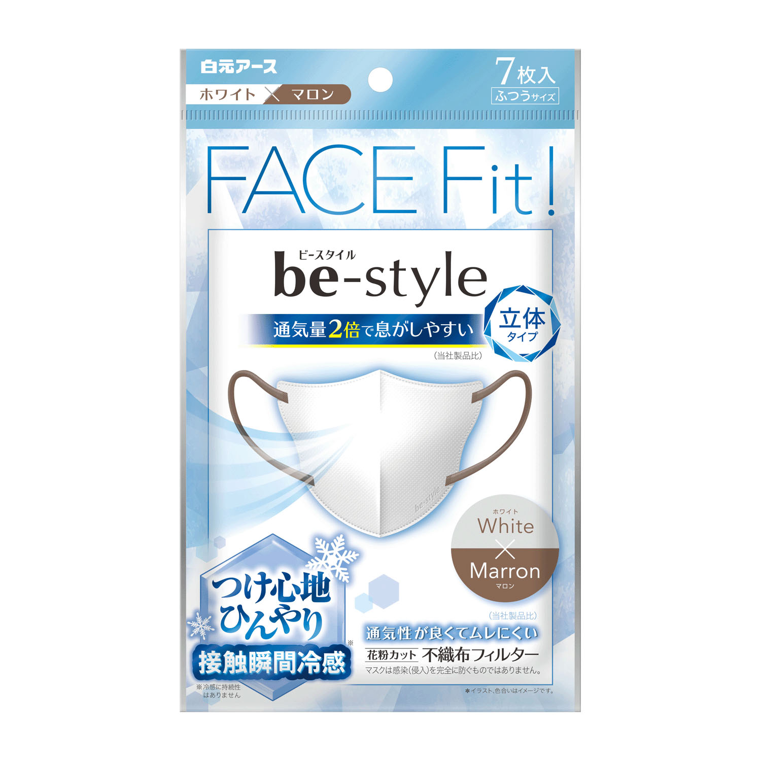 ビースタイル 立体冷感タイプ ふつうサイズ ホワイト×マロン7枚入