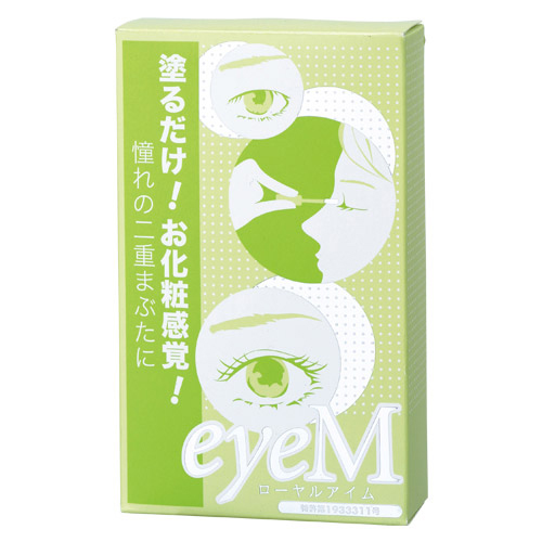 ローヤルアイム