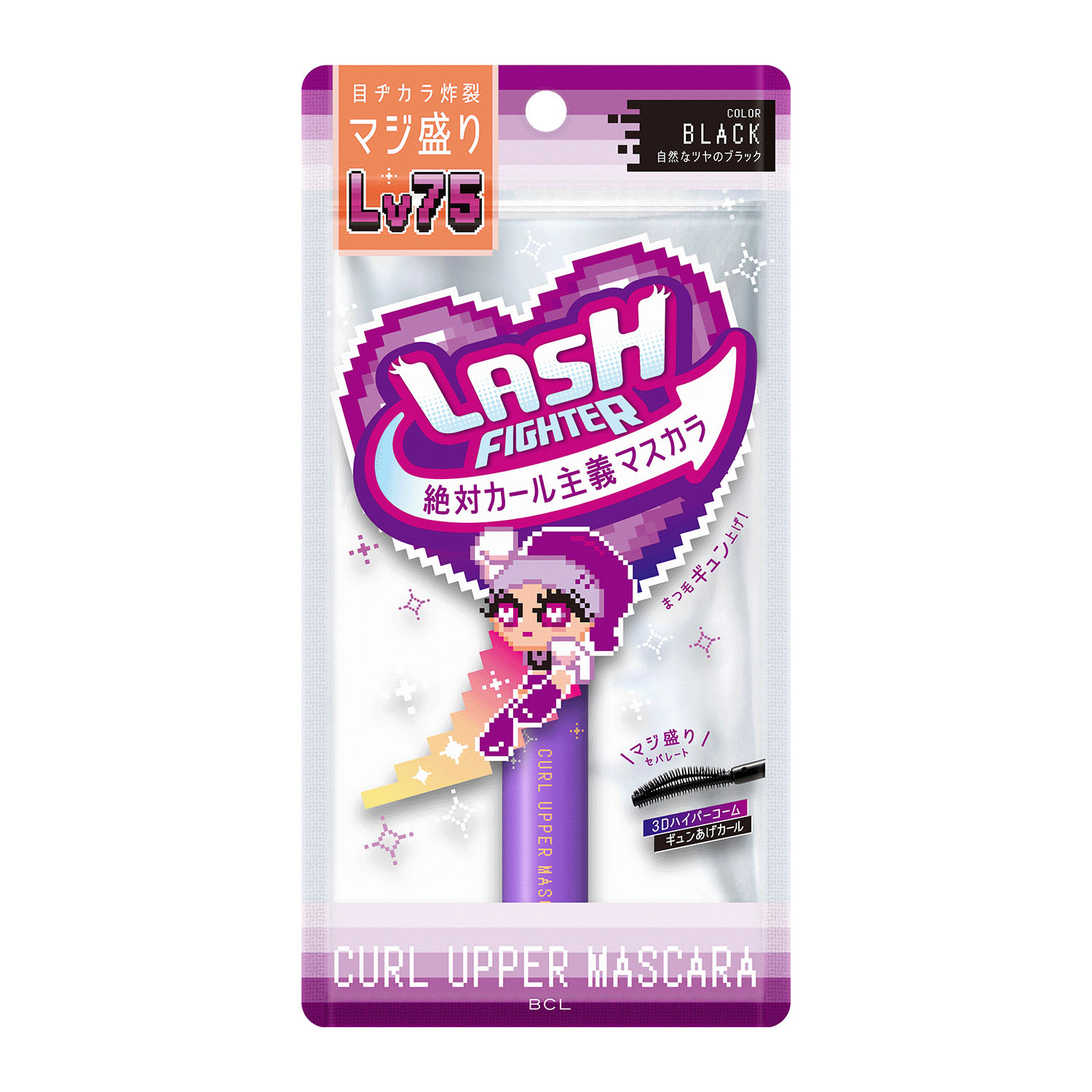 ラッシュファイター カールアッパーマスカラ - 画像14