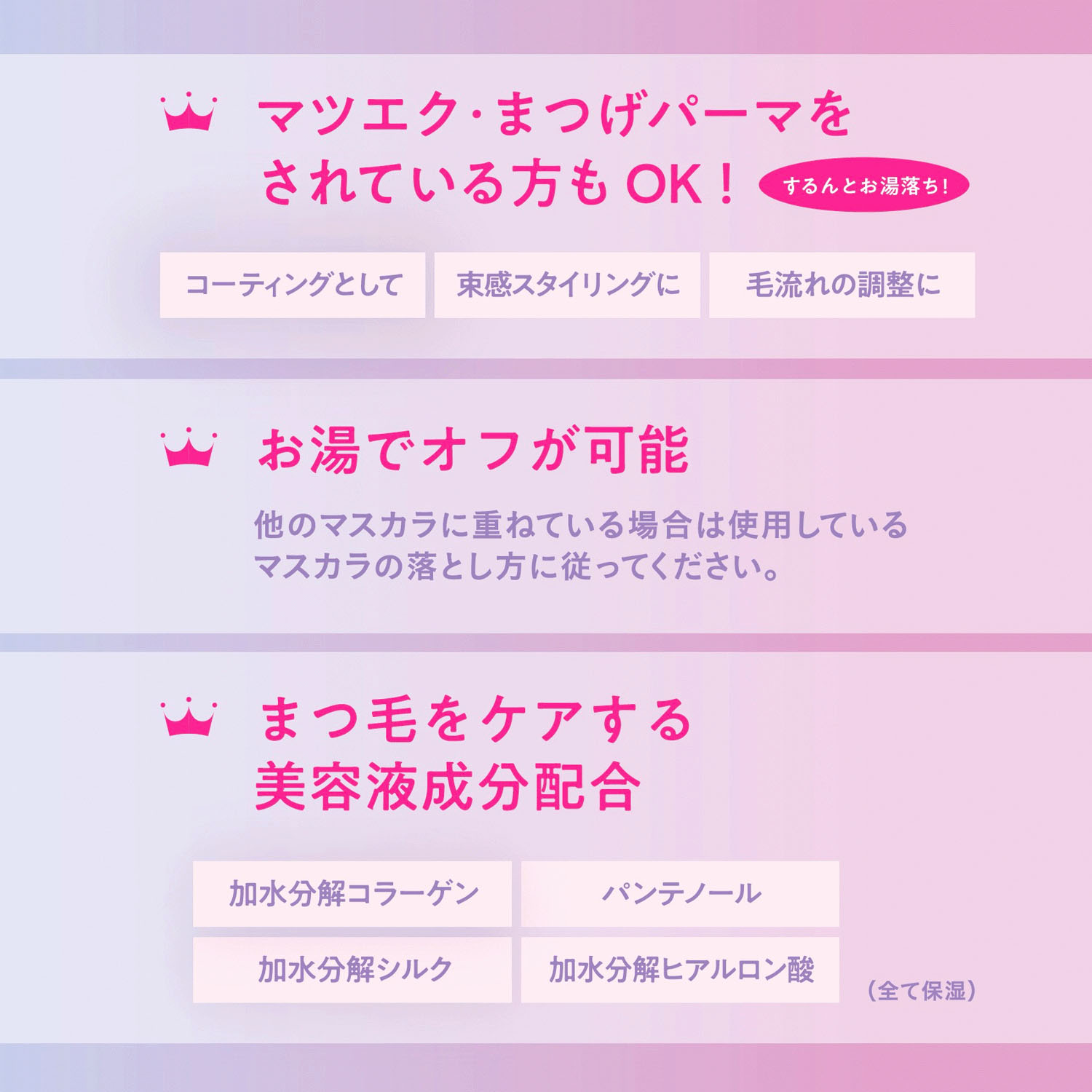 ブリンクブリンク 束感トップコート - 画像7