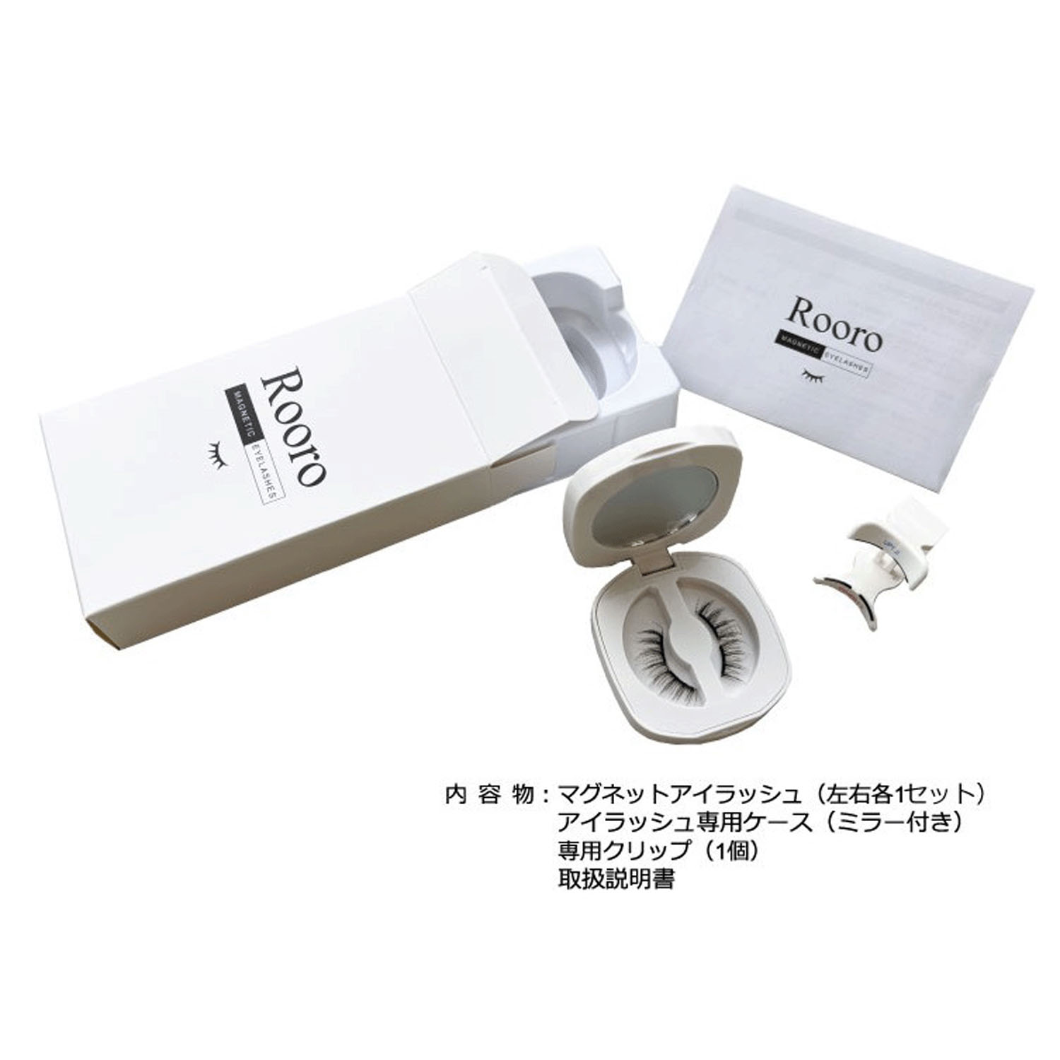 【新商品お試し割引2／26迄】Rooroマグネット式つけまつげ - 画像4