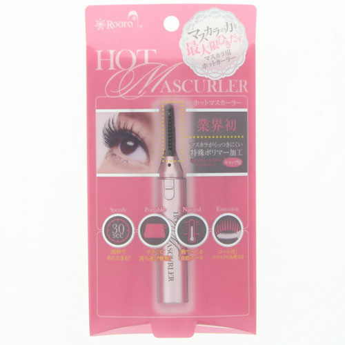【予約可能品】ホットマスカーラー